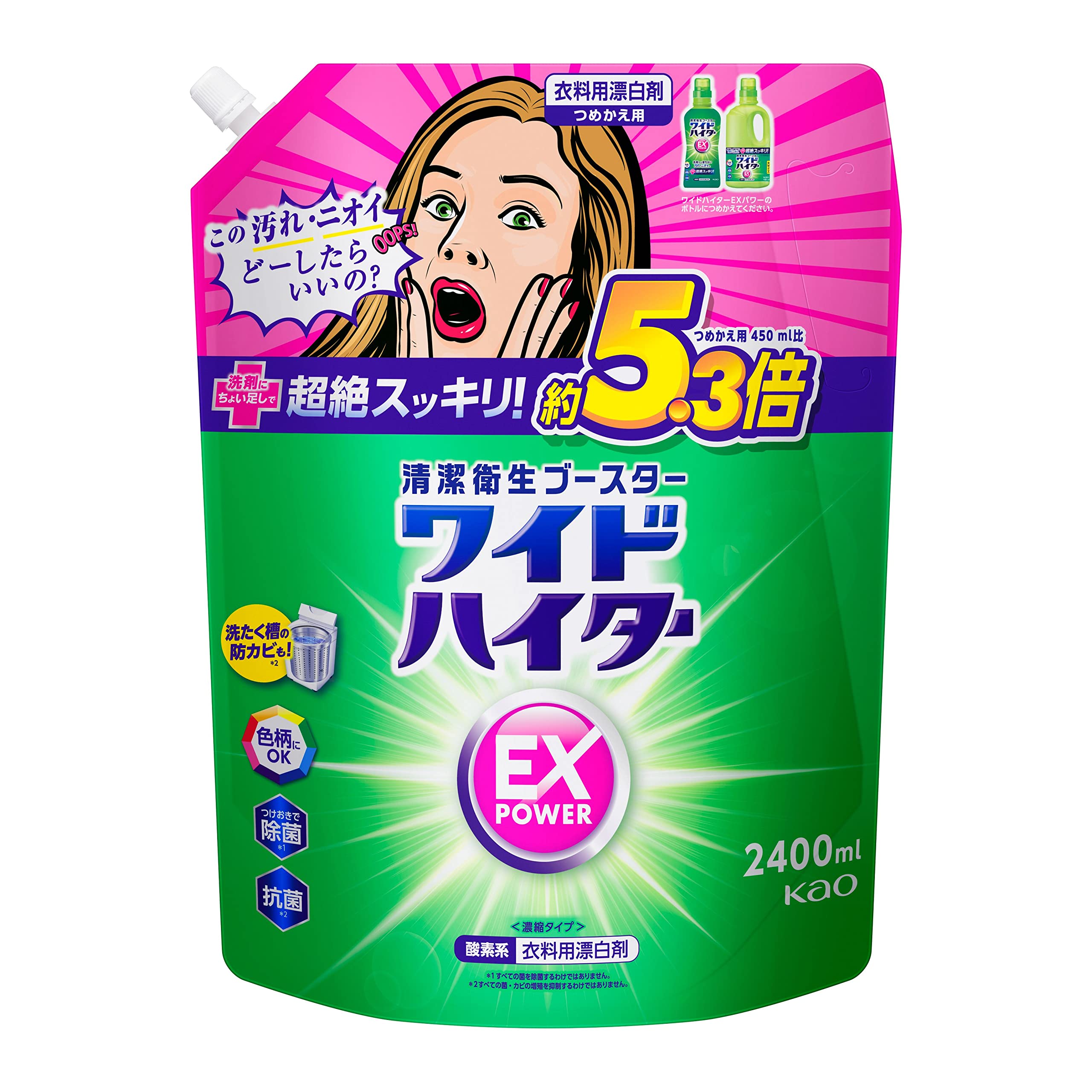 Amazon.co.jp: 【大容量】ワイドハイターEXパワー 衣料用漂白剤 