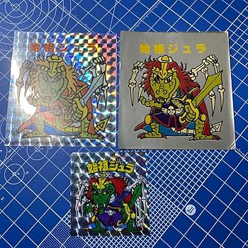 ビックリマン　始祖ジュラ　当時モノ 当時物・正規品 始祖ジュラ 裏青色版 ビックリマン - メルカリ