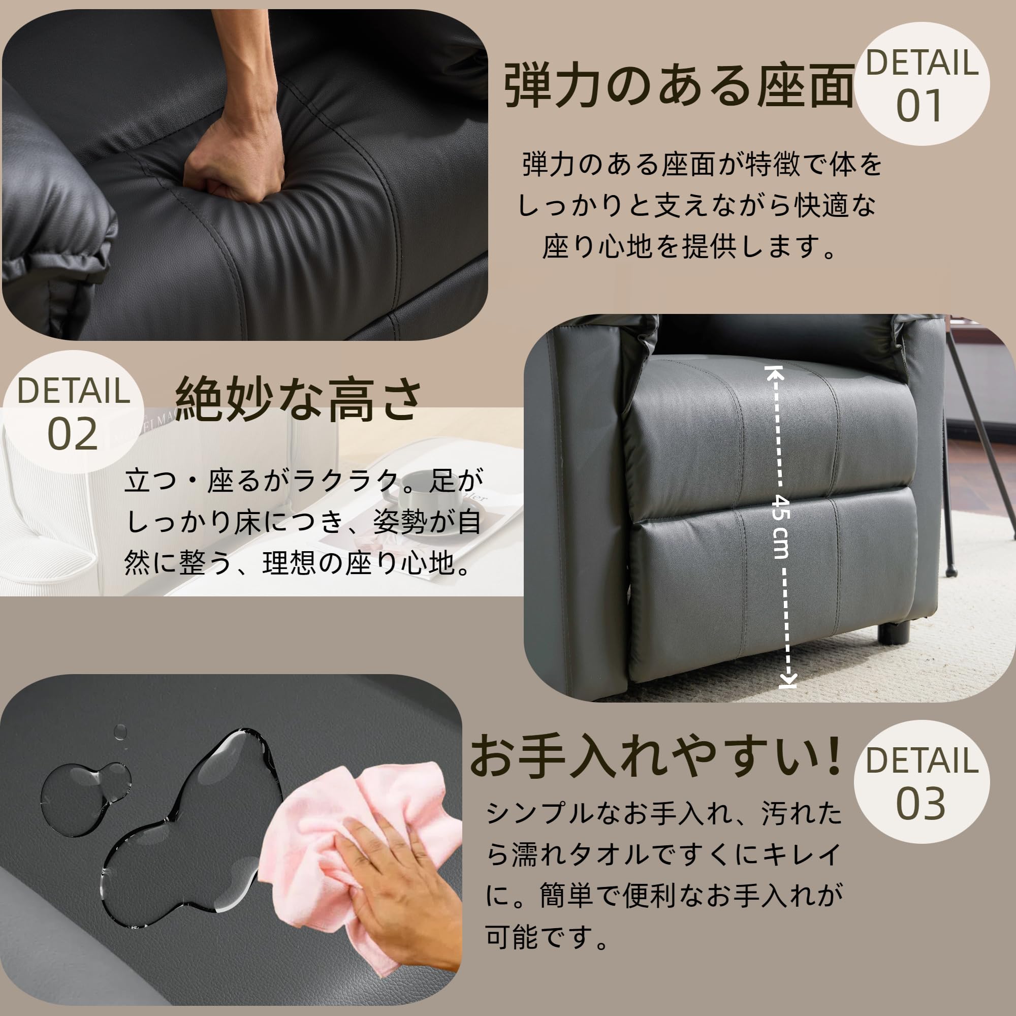 Amazon｜リクライニングソファ 1人掛け オットマン一体型 PUレザー 165