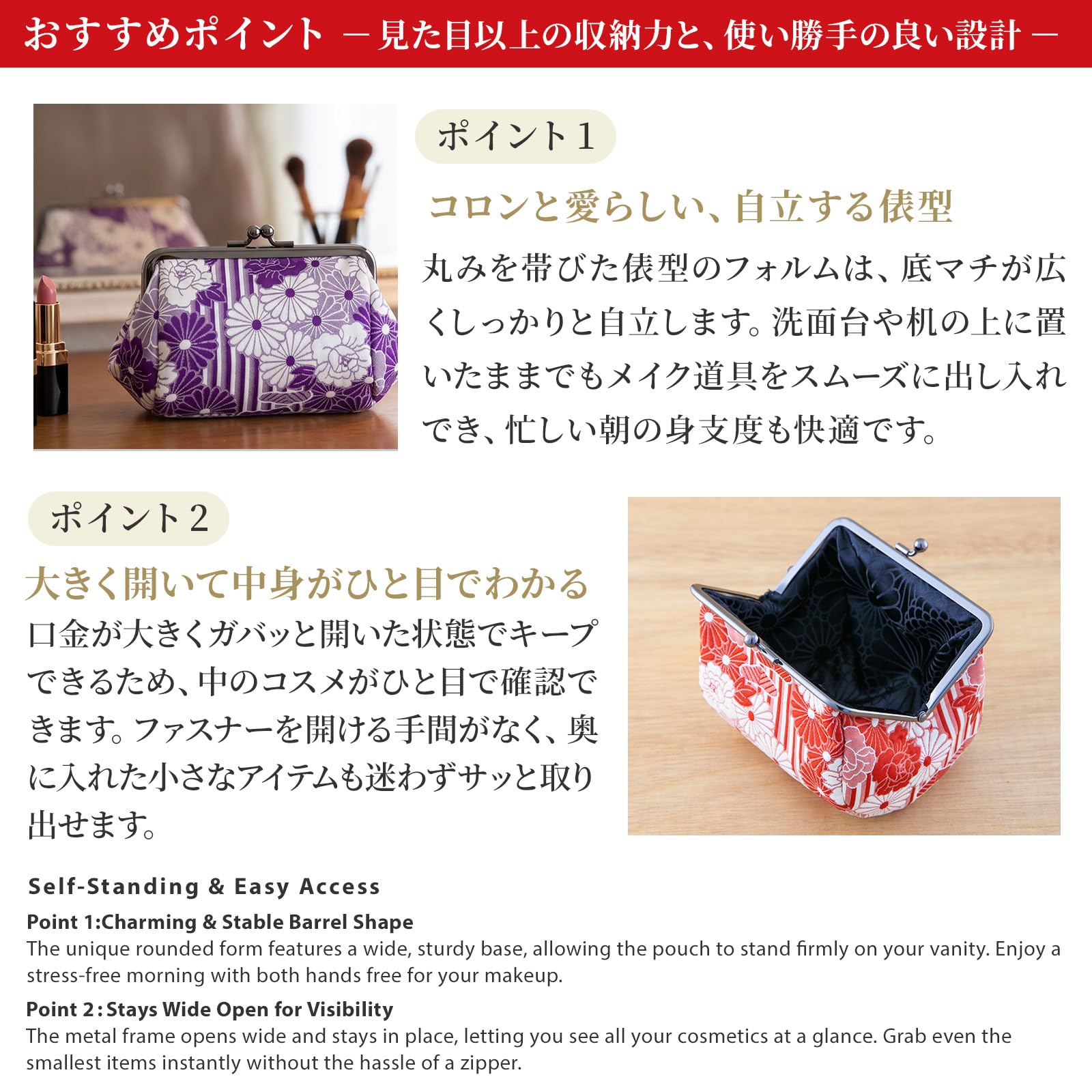 Portmonetki z kwiatową klamrą (mała kosmetyczka z zamkiem pocałunku) / wyprodukowana w Japonii torebka na drobne portfele mała kosmetyczka dla kobiet, FUKURE splot retro kwiat - różowy, Free