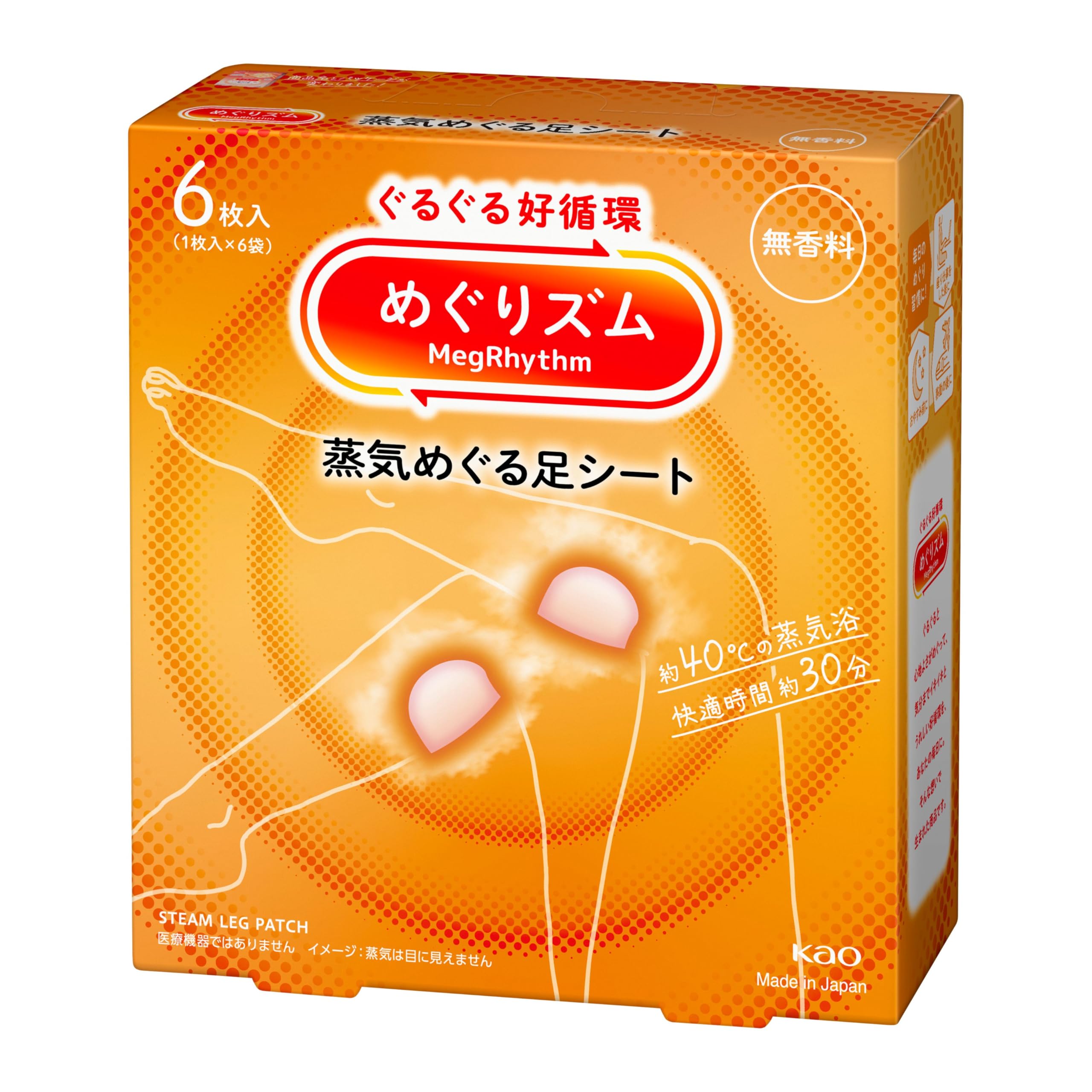 Amazon.co.jp: めぐりズム蒸気でじんわり 足シート 無香料 6枚入