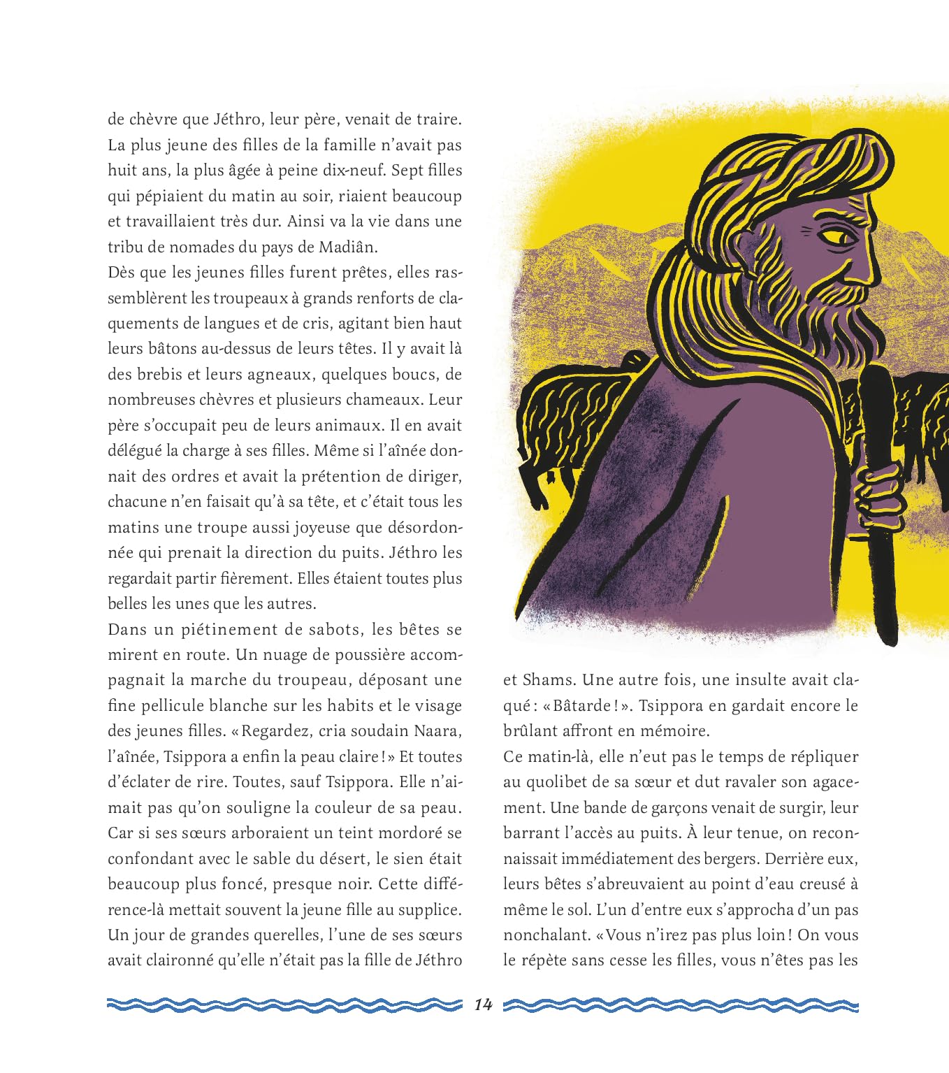 Le feuilleton de Tsippora livre + CD + QR code