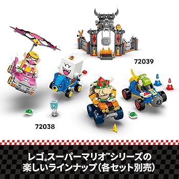 Amazon.co.jp: レゴ(LEGO) スーパーマリオ マリオカート(TM