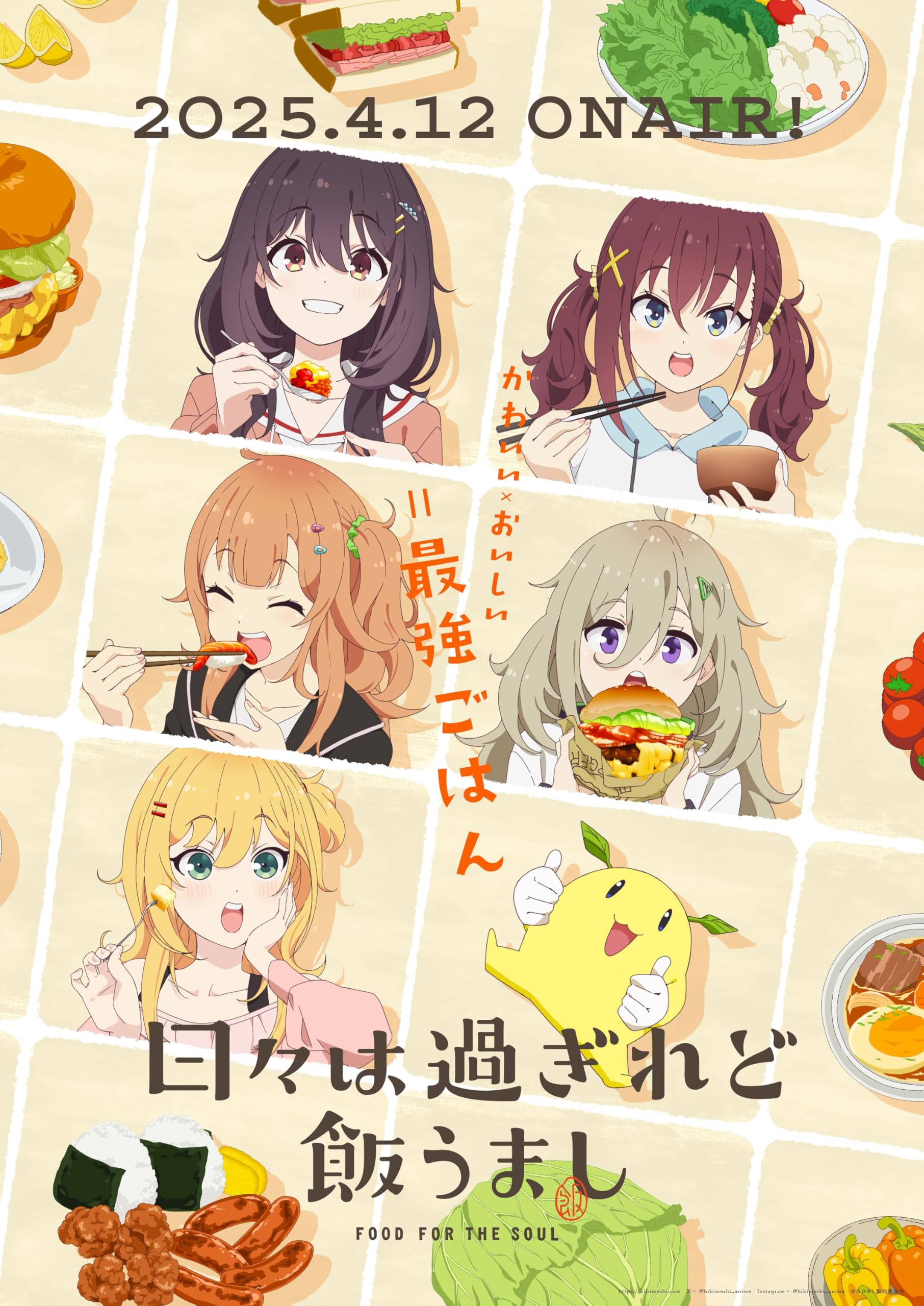 BD 日々は過ぎれど飯うまし 2〈完全生産限定版〉＋ブロマイド2枚 Amazon.co.jp: 日々は過ぎれど飯うまし 2(完全生産限定版) [Blu