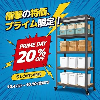 DANT Houseスチールラック 5段 幅120 奥行45 高さ191 Amazon｜HOMEDANT House 組立簡単 ラミネート スチールラック