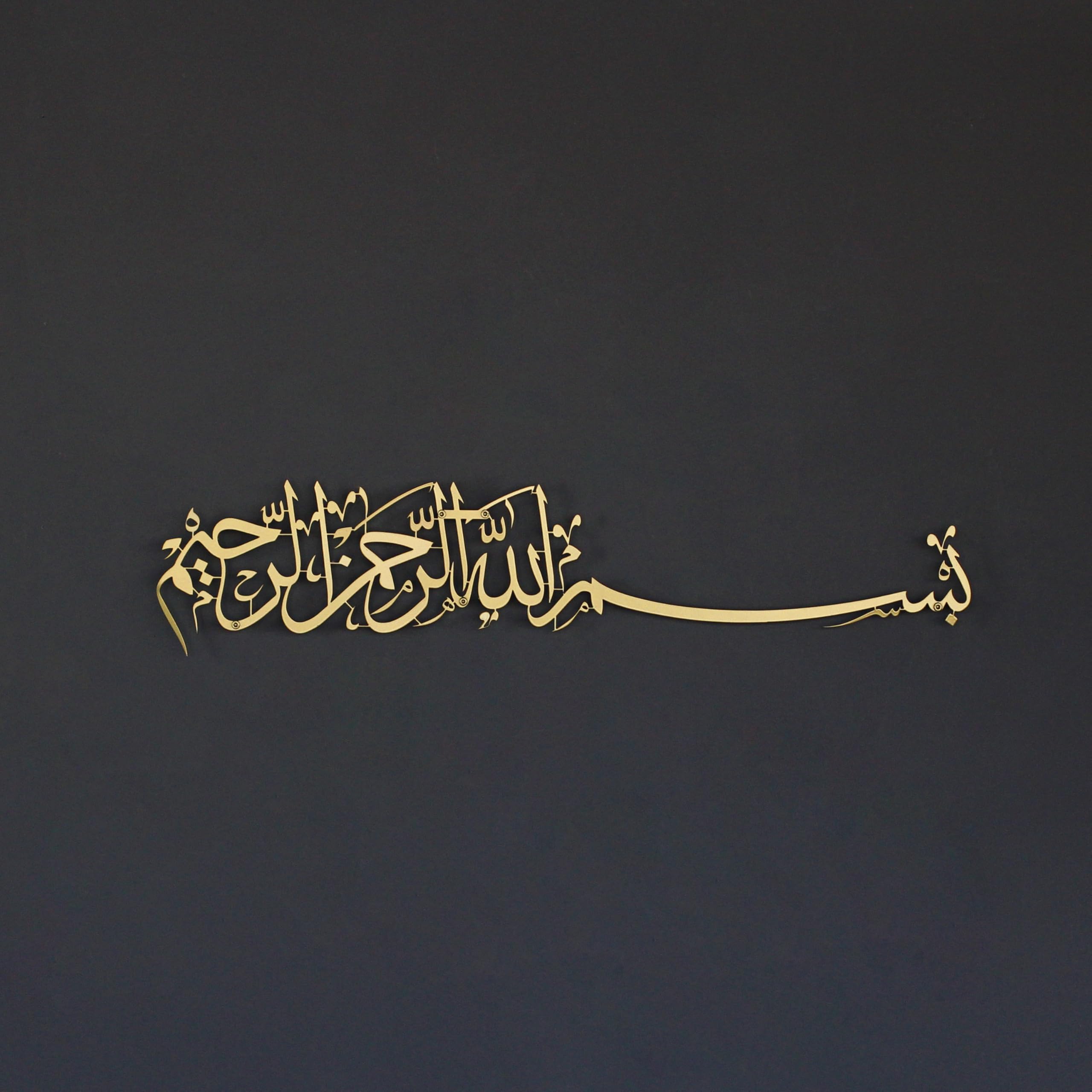 iwa concept Bismillah Islamic Metal Wall Art, Basmala Arabic Calligraphy Decor, Housewarming Gift for Muslims at Ramadan, Eid and Hajj (27.2 x 5.9 inches, Gold)