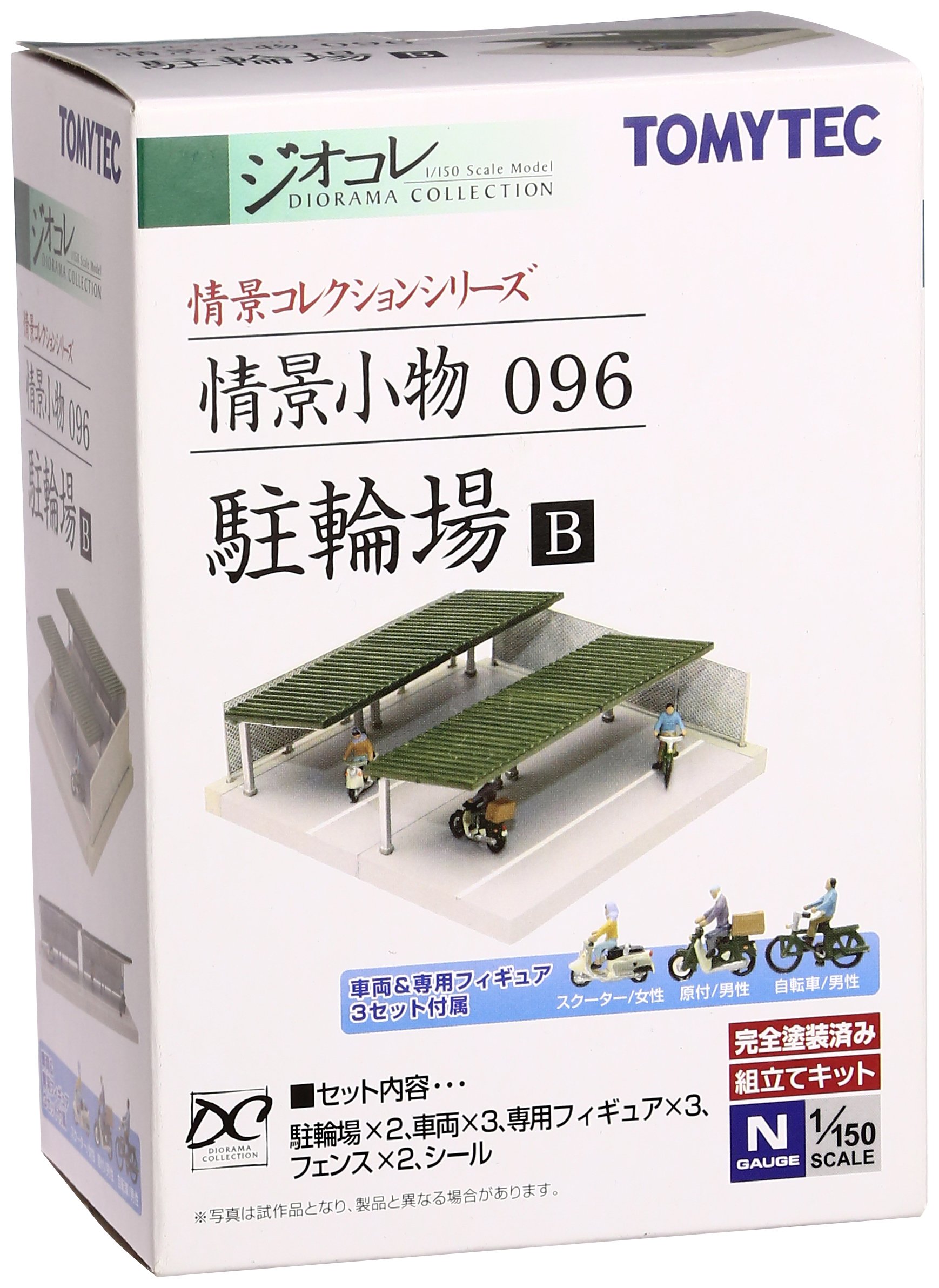 TomyTEC 244356 Model Building, Hobby, Assembly, Detailed