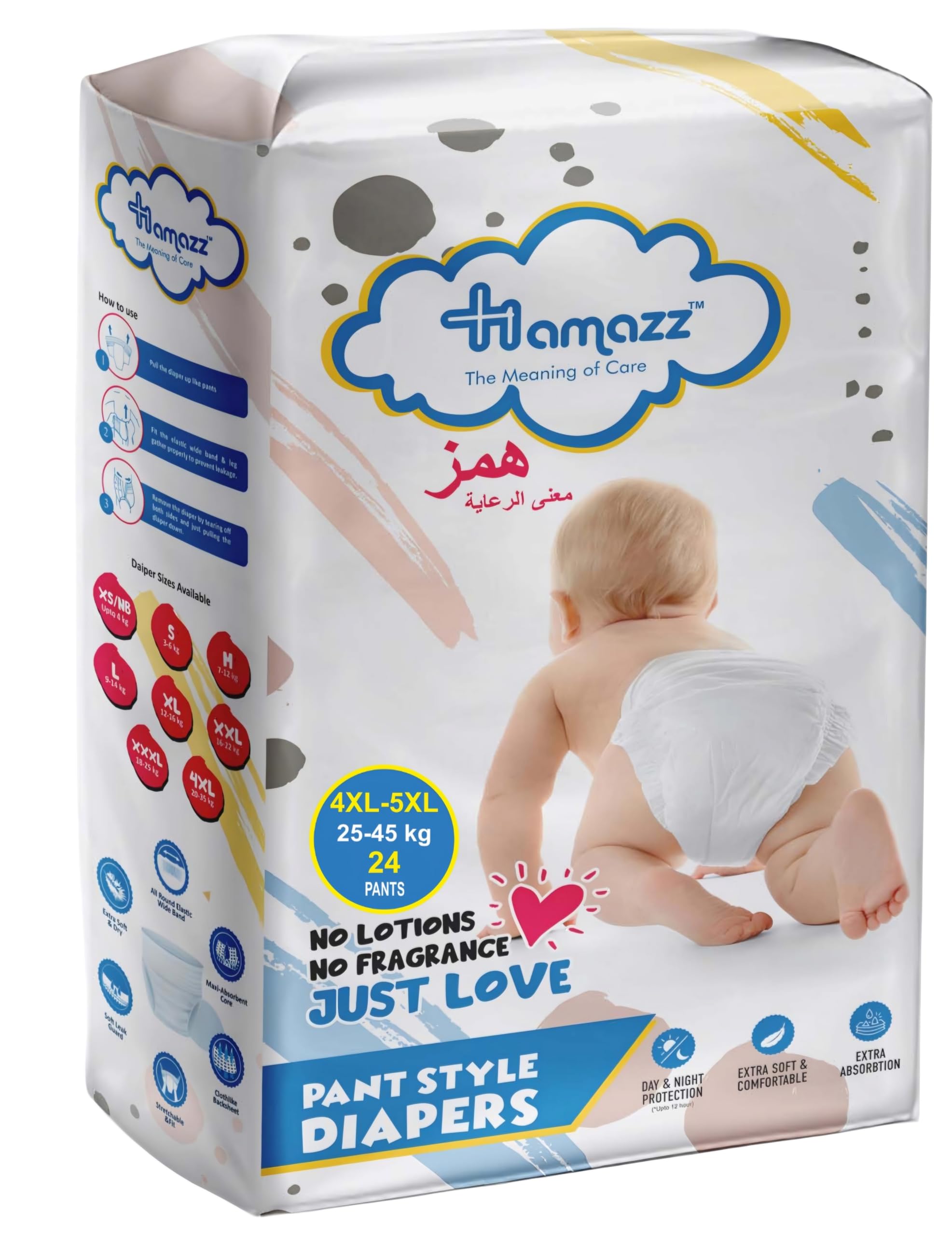 Hamazz Pants Baby Diapers 4XL-5XL (25-45 Kg), Extra Absorb, Soft & Comfortable, Upto 12 Hours Protection, Unisex, 24 Count, 4X-Large Size Diaper Pants for Toddlers & Big Kids-image-14