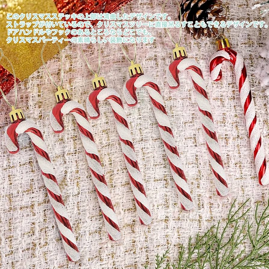 Amazon.co.jp: クリスマス キャンディケーン オーナメント 6個セット