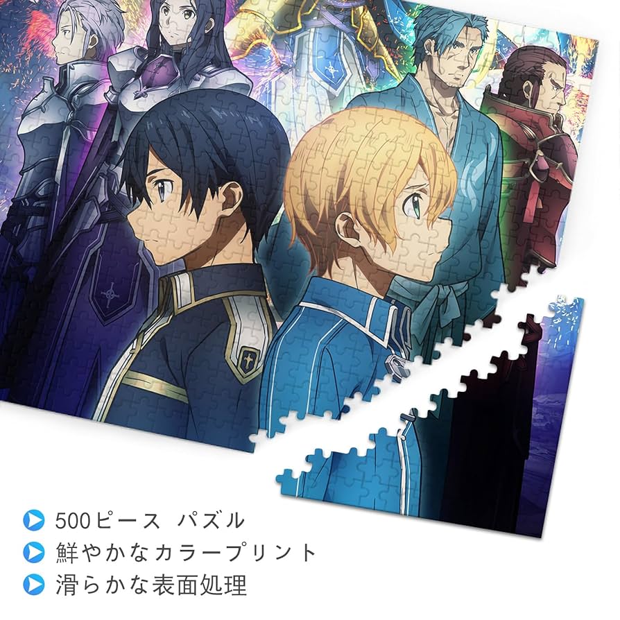 Amazon.co.jp: ソードアート・オンライン ジグソーパズル 500
