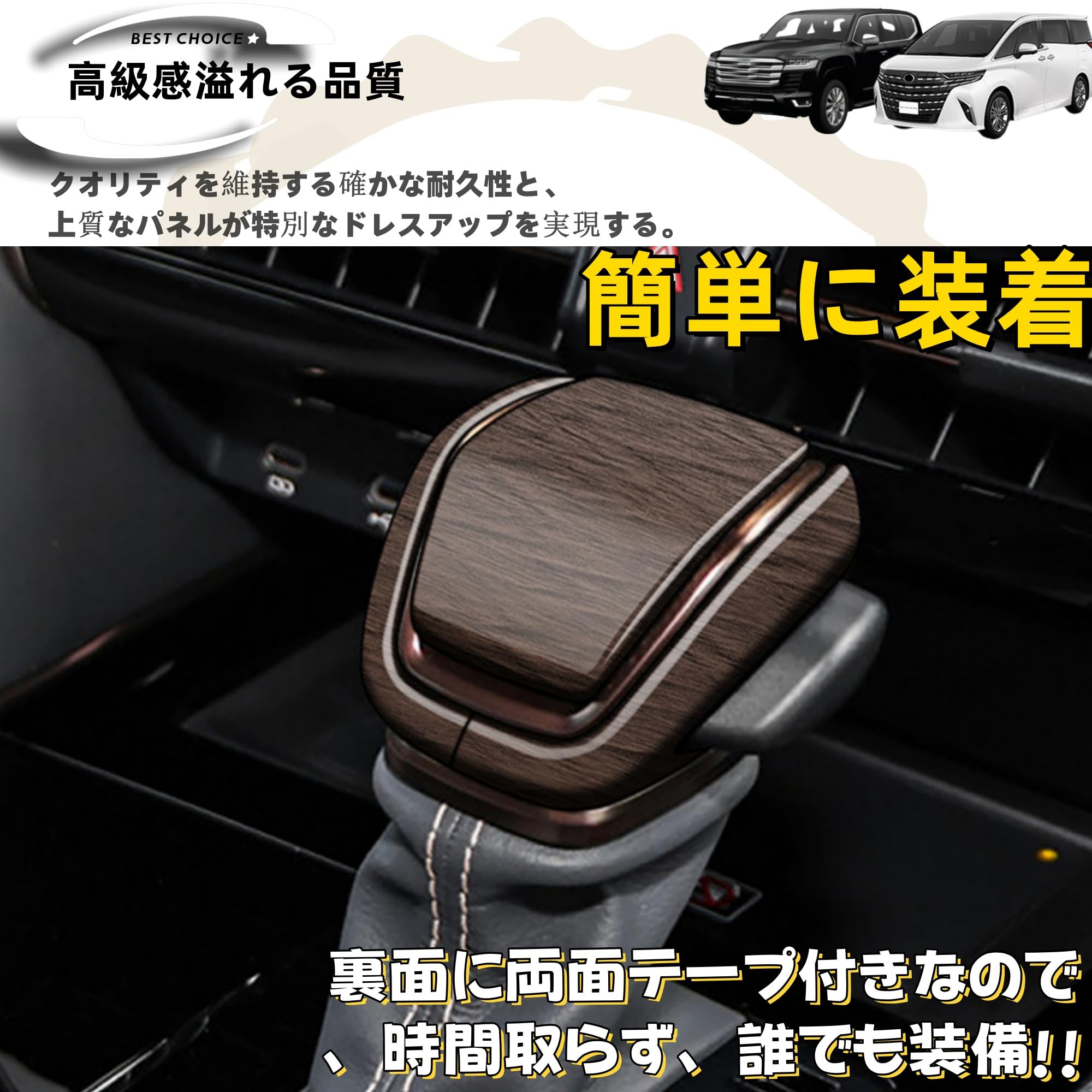 Amazon.co.jp: DodoxDIY 適用 新型 ヴェルファイア 40系 Amazon.co.jp: DodoxDIY 適用 新型 ヴェルファイア 40系