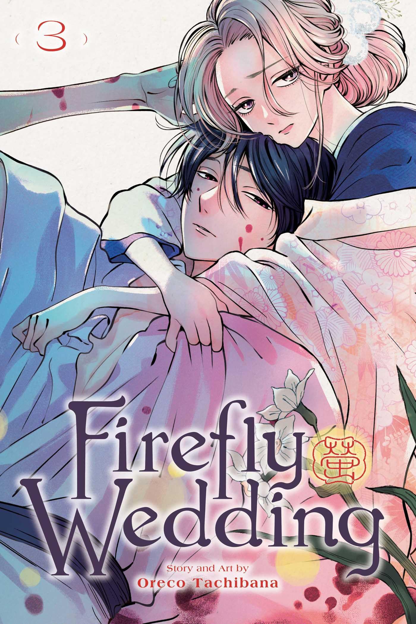 Firefly Wedding Vol 3