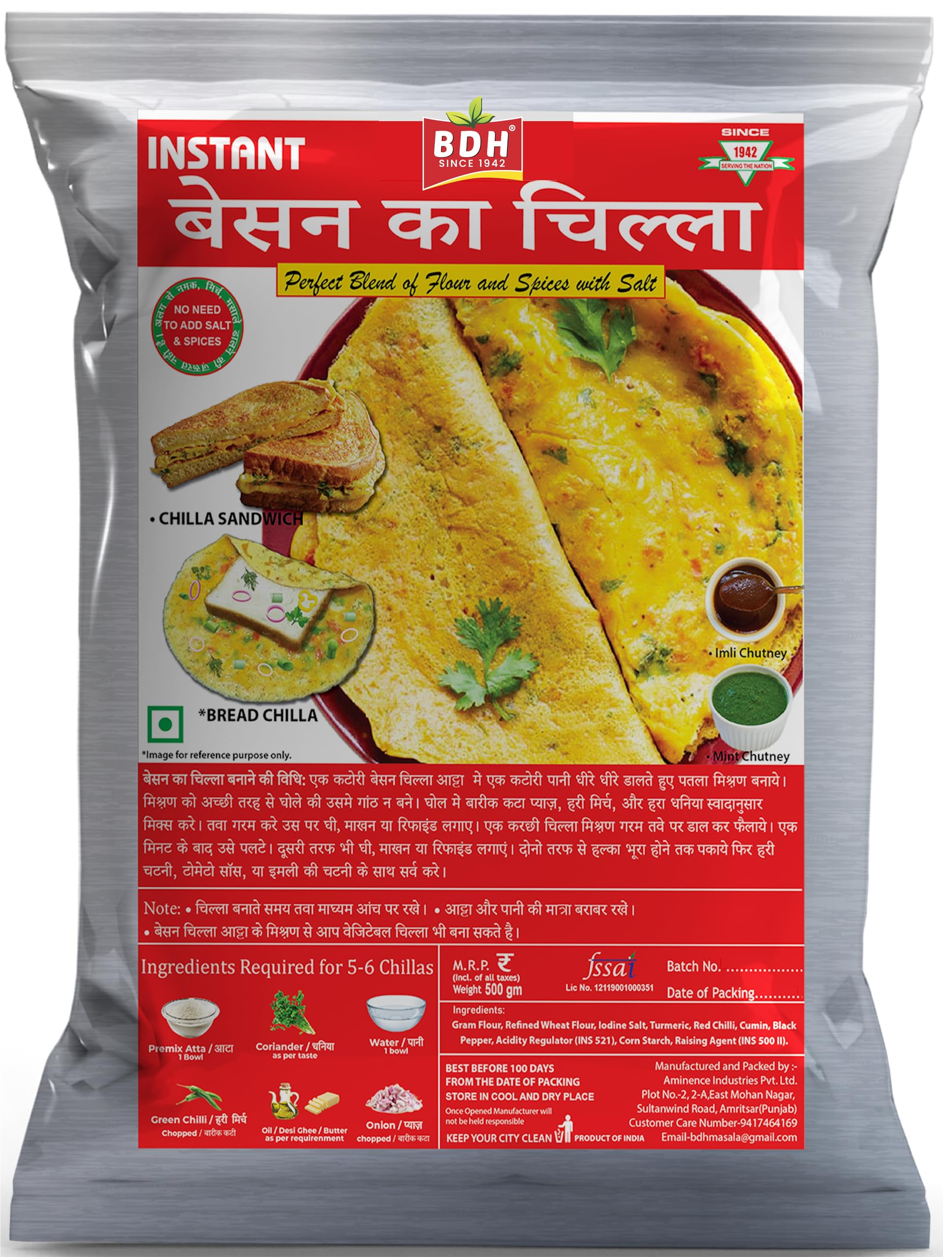 B D H Besan Chilla Premix(Pack Of 2 X 500 Grams Each) (B0CYX6BLJ6) Amazon Price History, Amazon Price Tracker