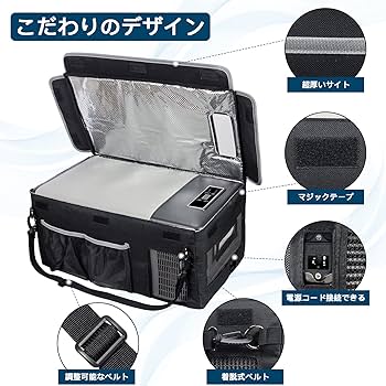 Amazon.co.jp: Sumeriy車載冷蔵冷凍庫 保冷バッグ 18L専用 車載