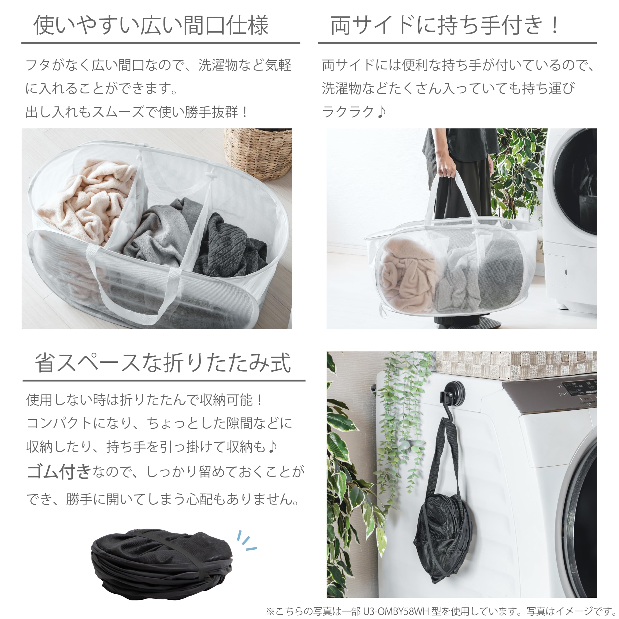 Amazon｜武田コーポレーション 洗濯かご・ランドリー収納・折りたたみ