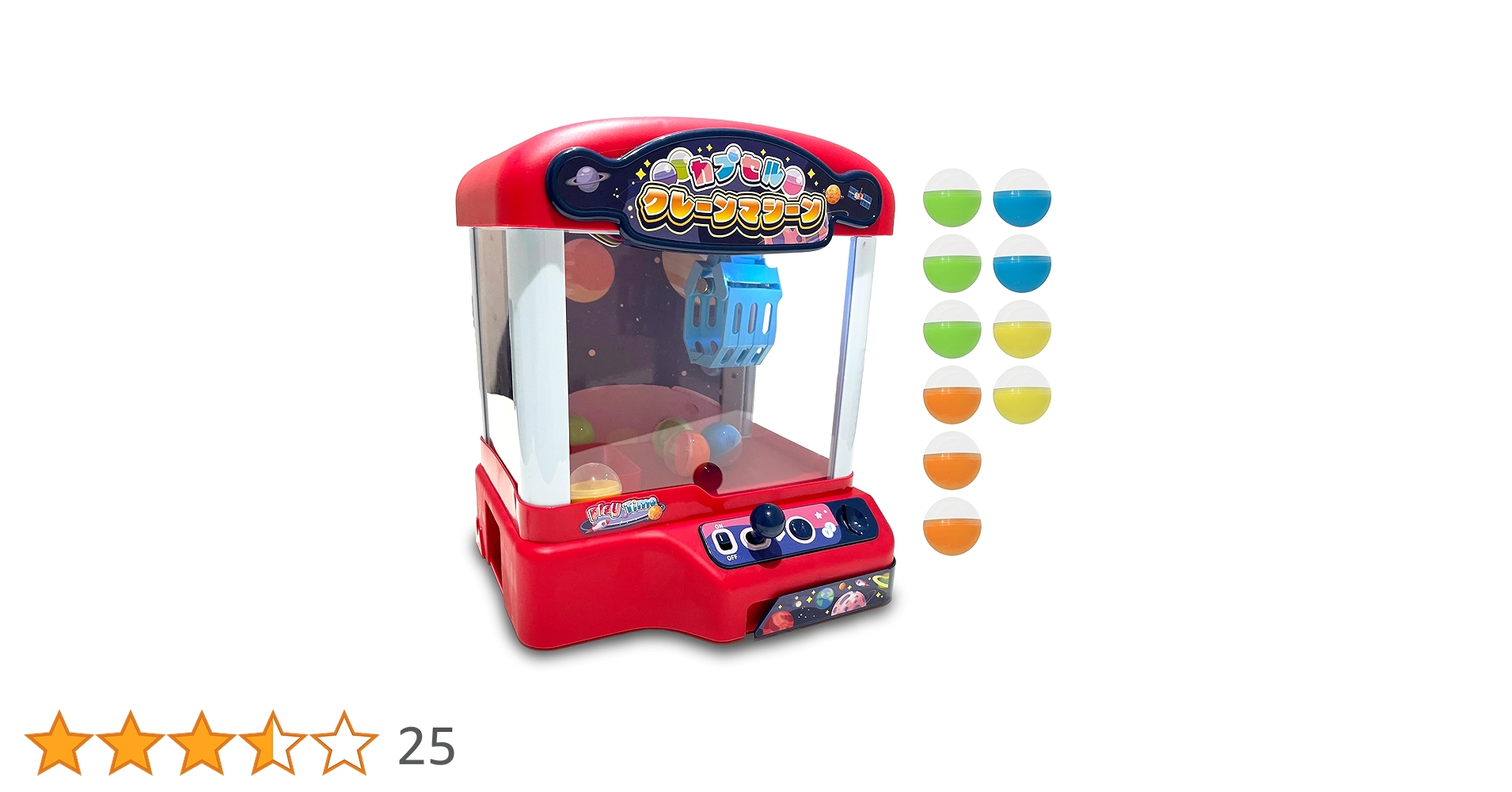 Amazon.co.jp: カプセル クレーンマシーン | クレーンゲーム