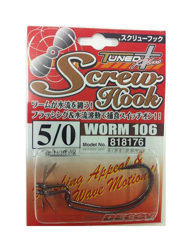 Amazon | カツイチ(KATSUICHI)スクリューフック ワーム106 5/0