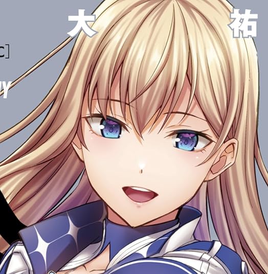 メミル・ブレリック