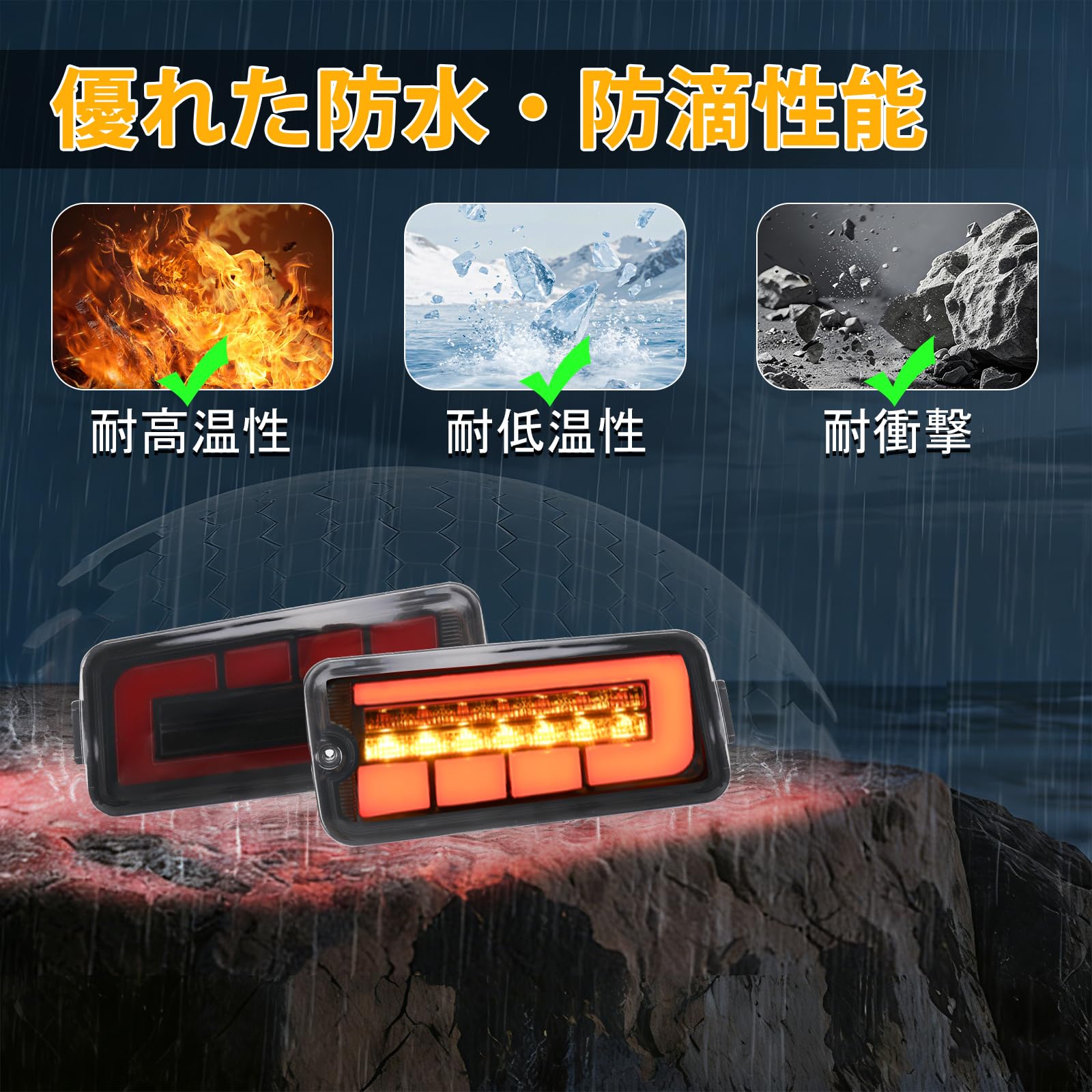 人間不信！！　汎用LEDテールランプ2個セット　バイゼットトラック Amazon | Syncnika 2個 LEDテールランプ ハイゼット トラック ジャンボ