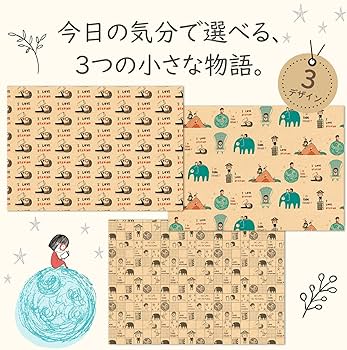 Amazon | gift-ippo ブックカバー 紙製 クラフト 文庫本 対応 しおり
