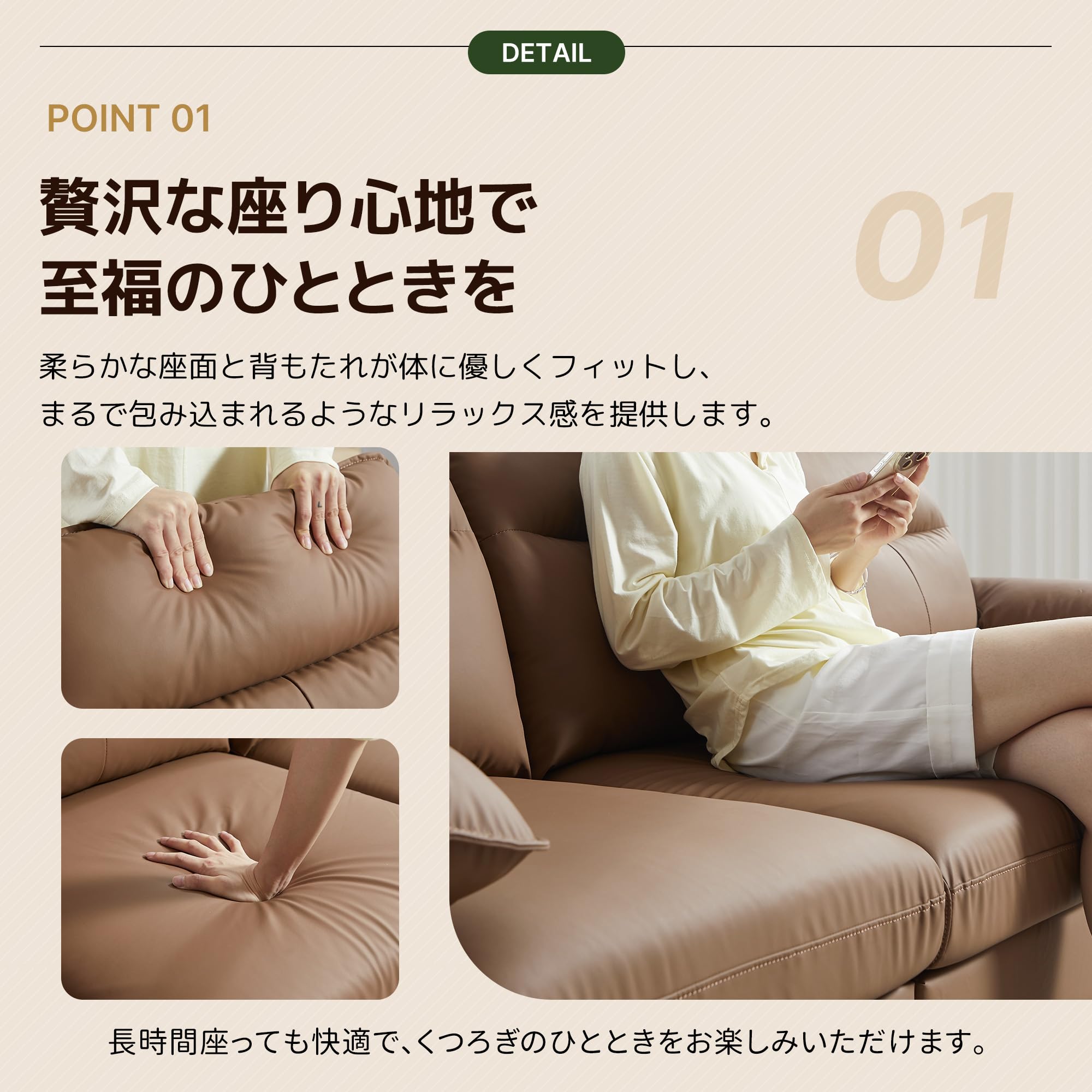 Amazon｜OSJ ソファー 3人掛けソファ PU 北欧 ソフトレザーソファー 