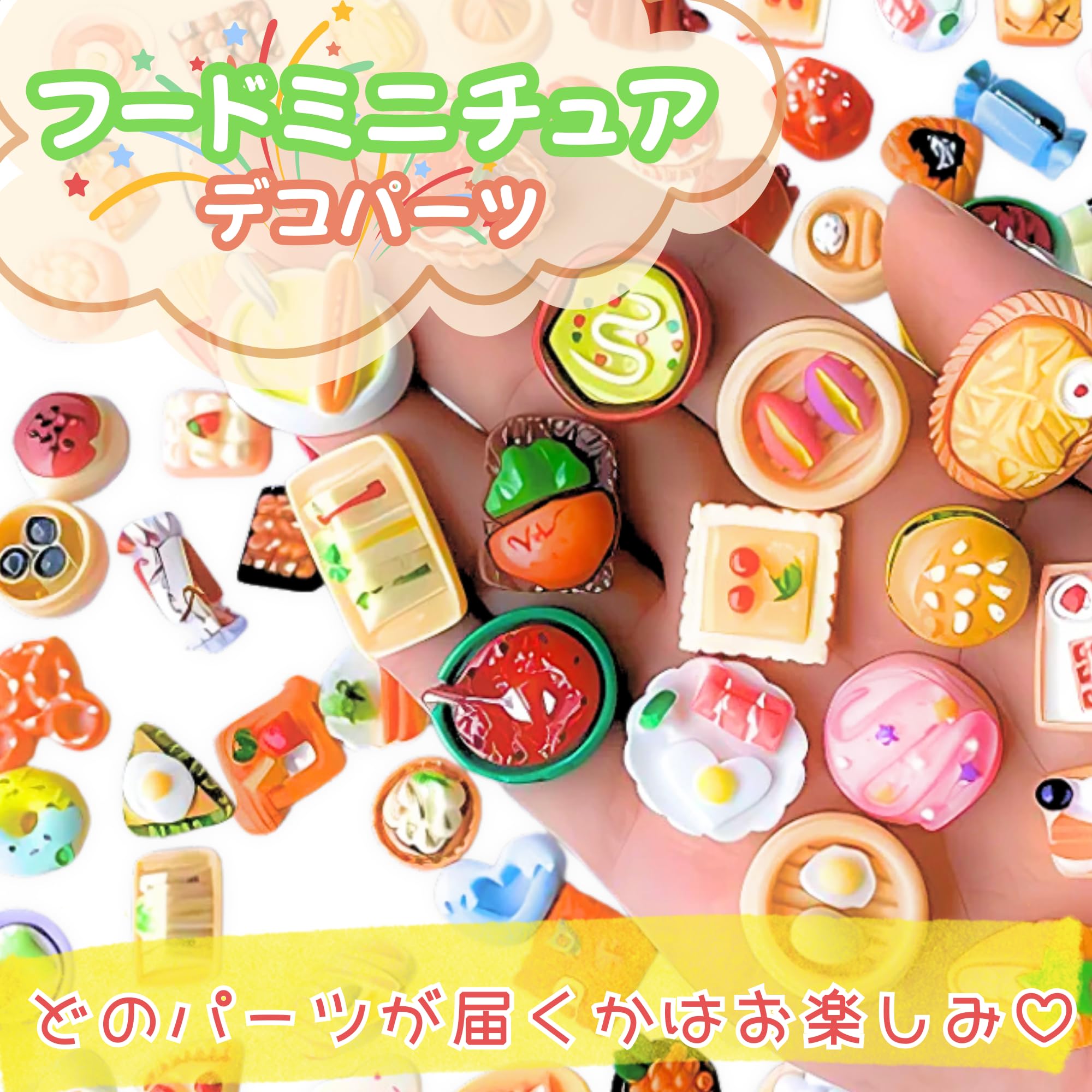 Amazon.co.jp: ミニチュア フード【30個セット】 : おもちゃ