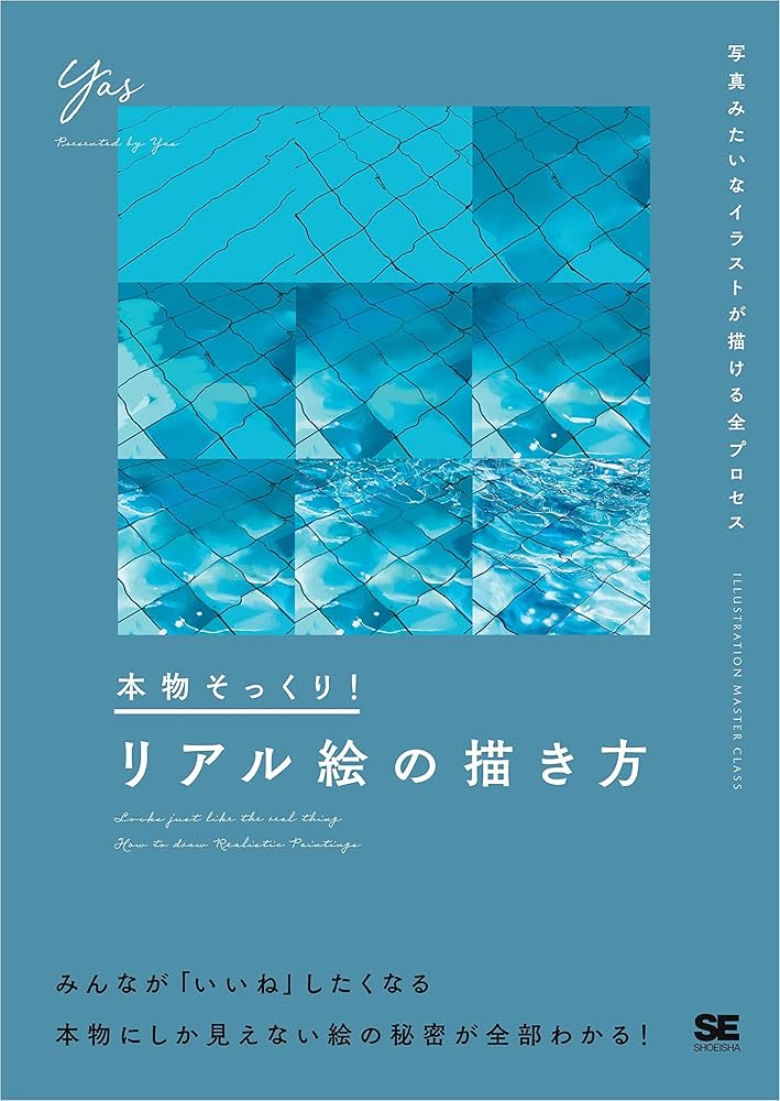 イラスト 描き方本 まとめ売り デッサン イラスト描き方絵イラスト 本 まとめ売り 10冊セット 激安