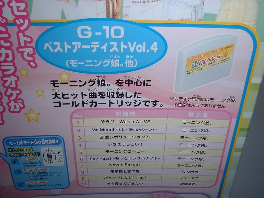 非売品 モーニング娘プラカップセット 2025年最新】モーニング娘プラカップの人気アイテム - メルカリ