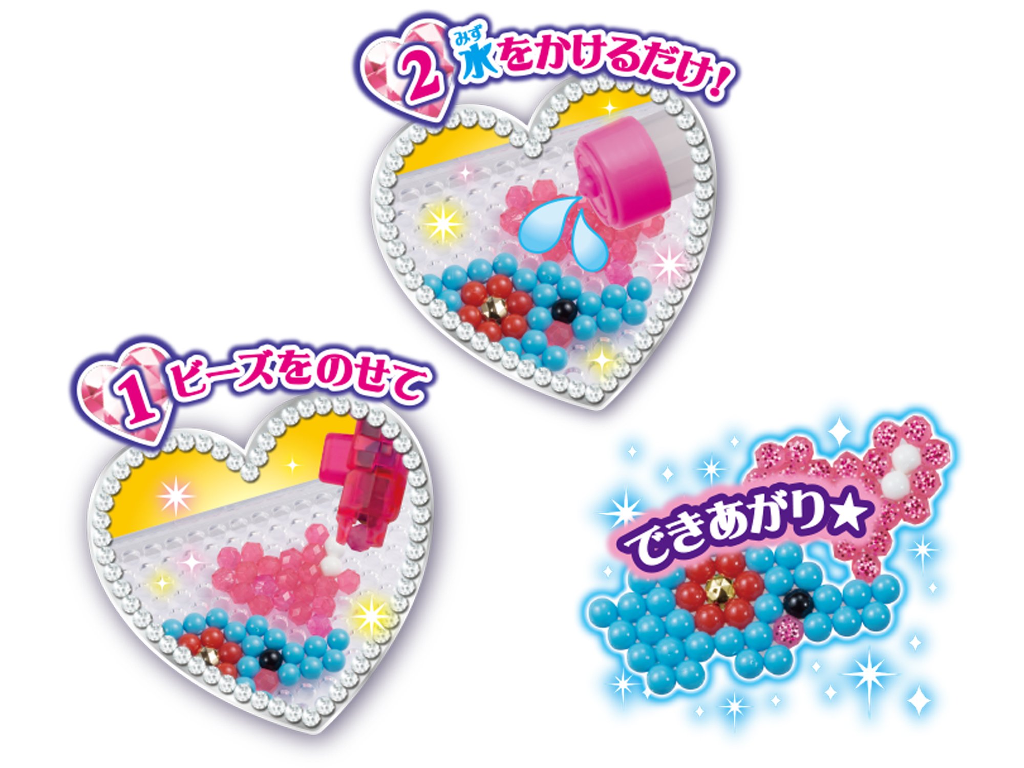 Amazon | アクアビーズ 【キラキラアクセサリーデザイナー】 AQ-S54 