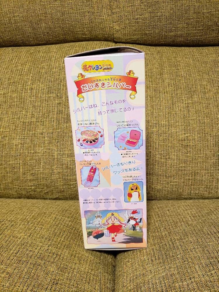 希少　絶版　クレヨン王国森のクリスマス物語　8冊セット クレヨン王国 夢のクレヨンキャッスル シルバー王女と12人の野菜