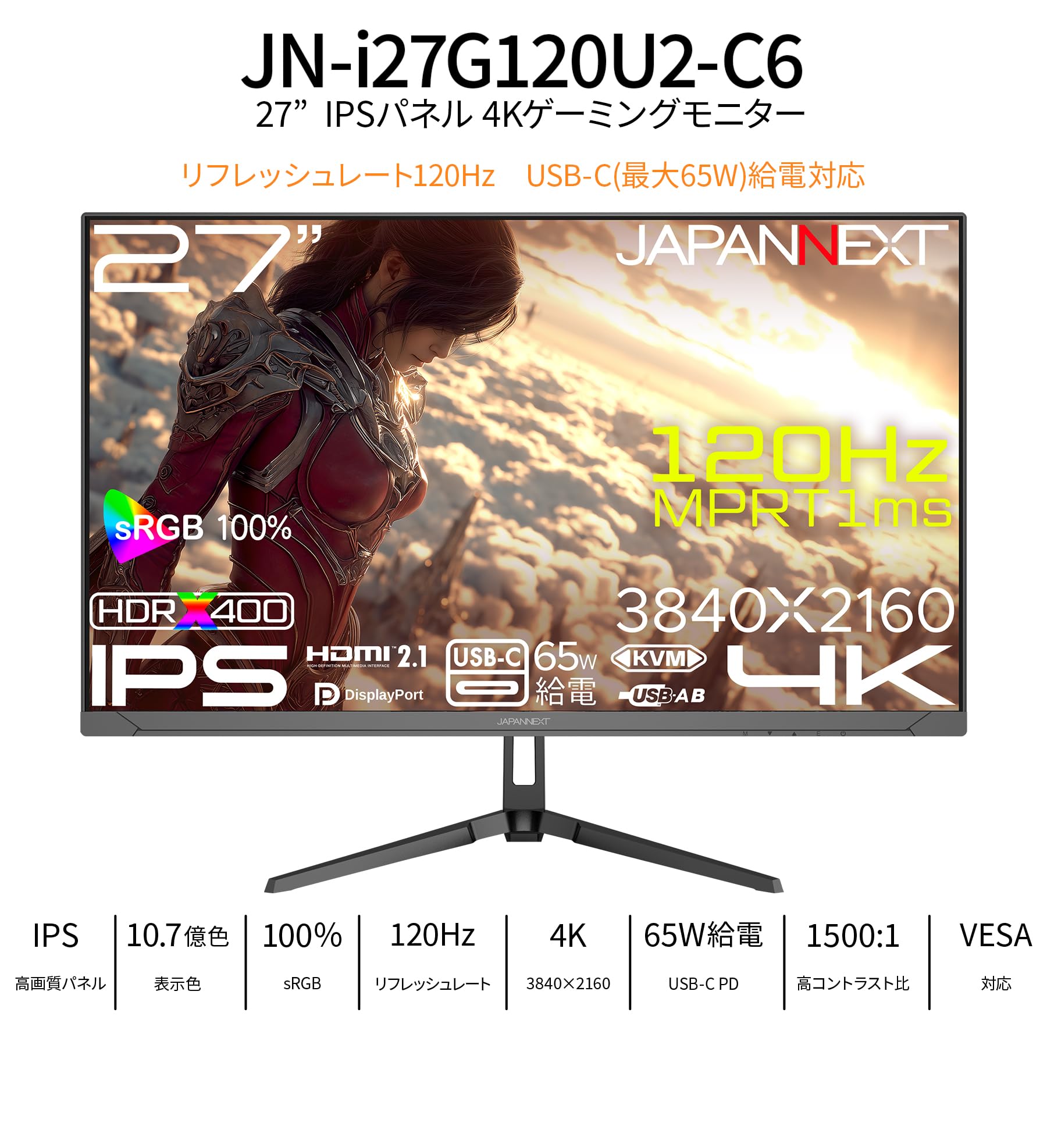 Amazon.co.jp: 【ECサイト限定】 JAPANNEXT 27インチ IPSパネル搭載