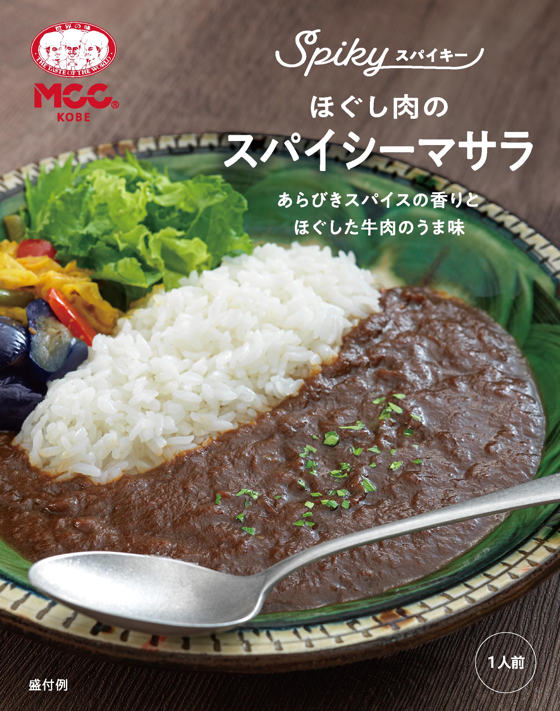 Amazon.co.jp: MCC SPIKYほぐし肉のスパイシーマサラ 170g×5個