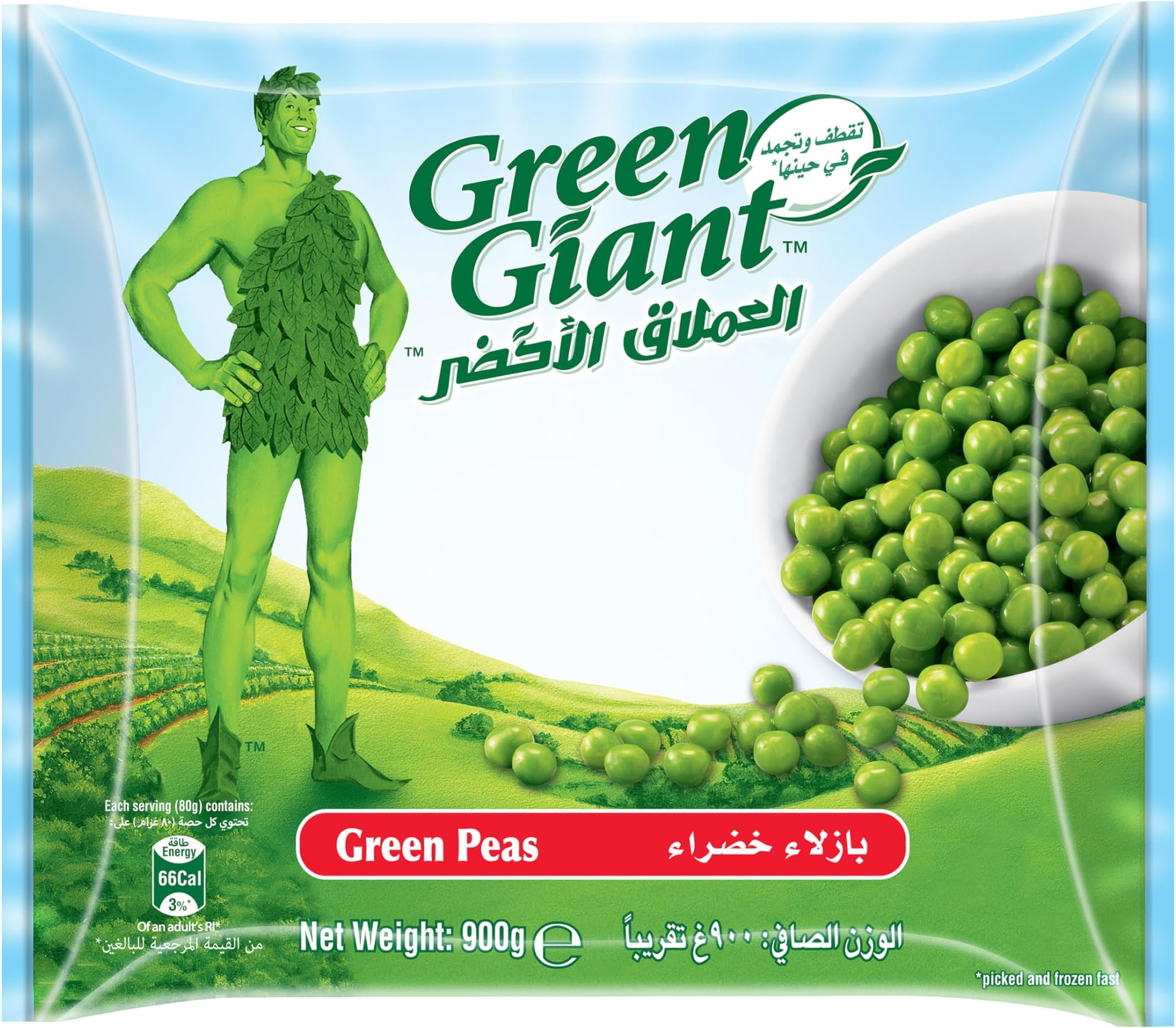 Green Giant Frozen Garden Peas, 900 g