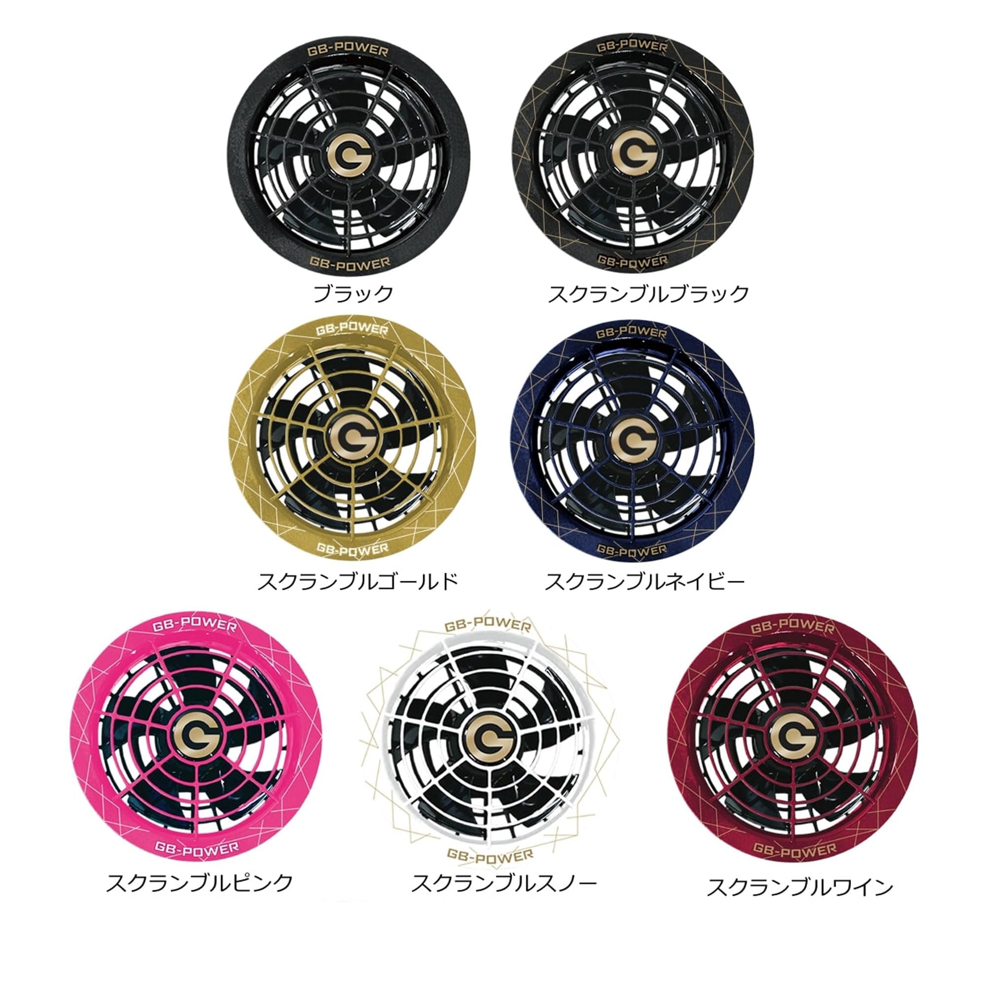 暑さ対策・冷却グッズ GB-POWER Amazon.co.jp: 長信ジャパン 空調ウェア用 28V専用ファン