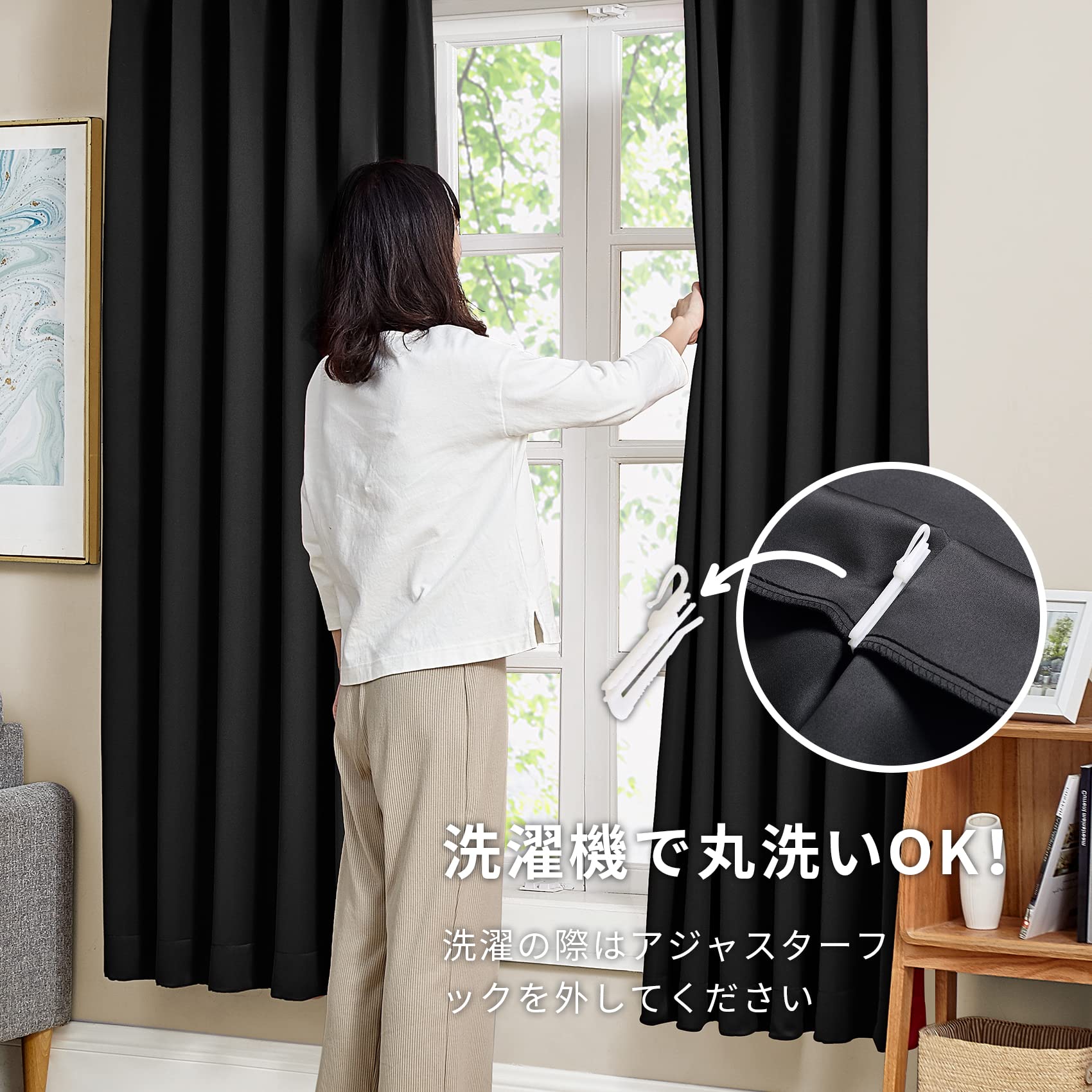 カーテン【びっくりカーテン】【横幅100cm 】【丈185cm】 【2枚セット