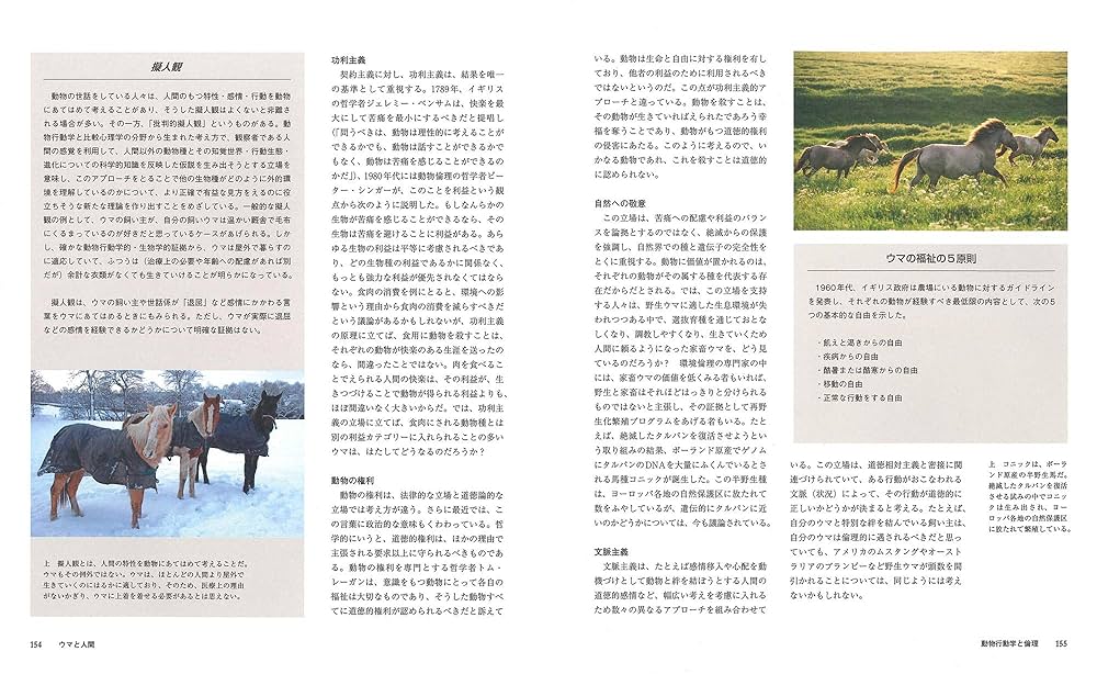 イヌの博物図鑑　小林 朋則 91EGi9JtYdL._UF350,350_QL80_.jpg
