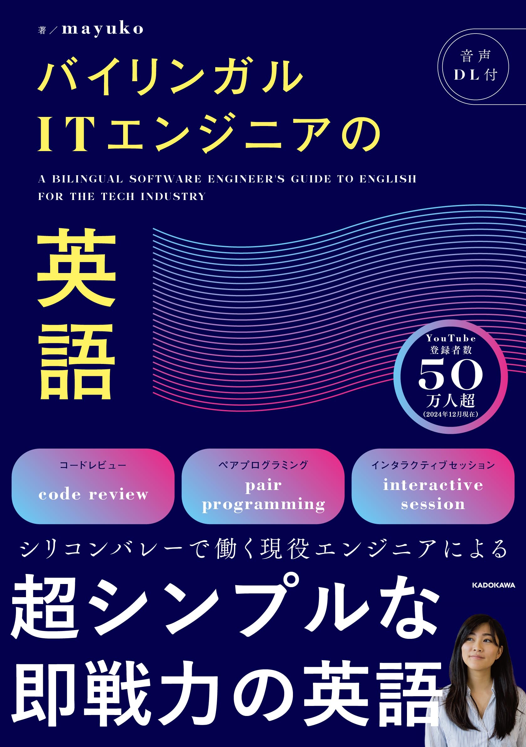 【英語版とバイリンガル版】　不揃い　コミック　27冊 英語版とバイリンガル版】 不揃い コミック 27冊 楽天市場】日本 の