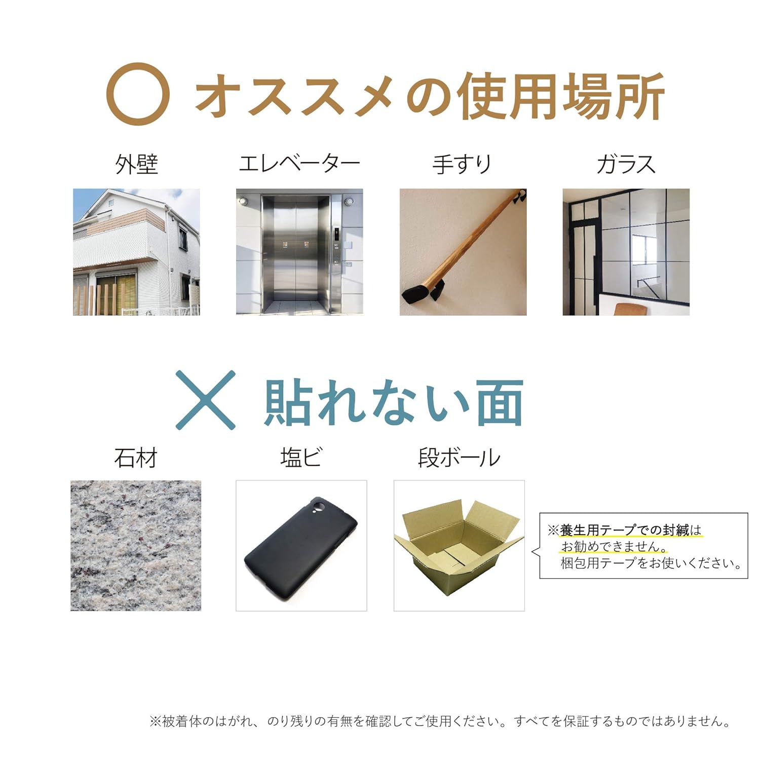 送料無料 養生テープ 掃除 塗装が剥がれず貼れる 家具 建築 壁 m 内装工事 引越し 10巻セット 50mm 10本セット 仮止め 送料無料 養生テープ 掃除 塗装が剥がれず貼れる 家具 建築 壁 m 内装工事 引越し 10巻セット 50mm 10本セット 仮止め