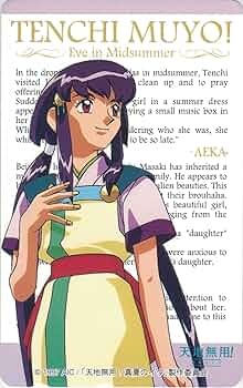 天地無用 真夏のイヴ 原型カード 限定フルコンプ セット 天地