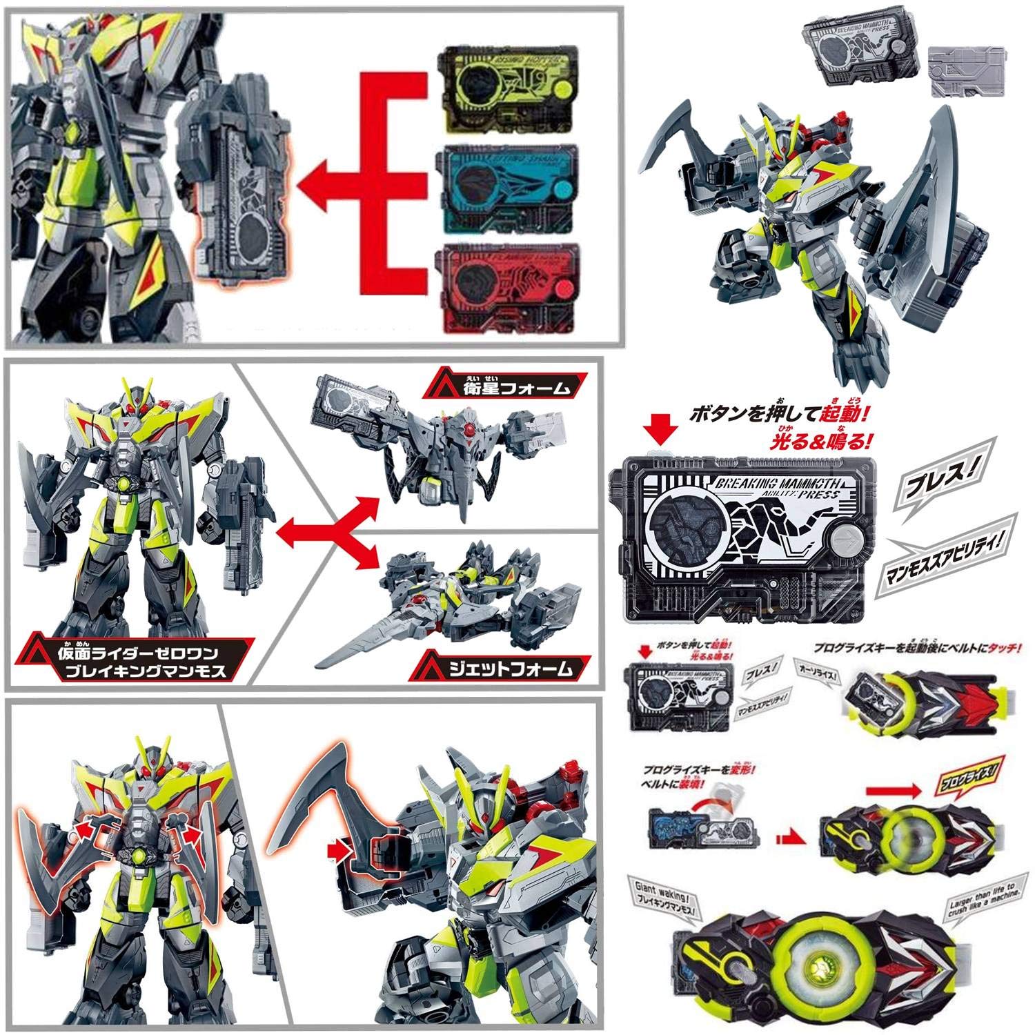 Amazon | 仮面ライダーゼロワン 変身ベルト DX飛電ゼロワンドライバー