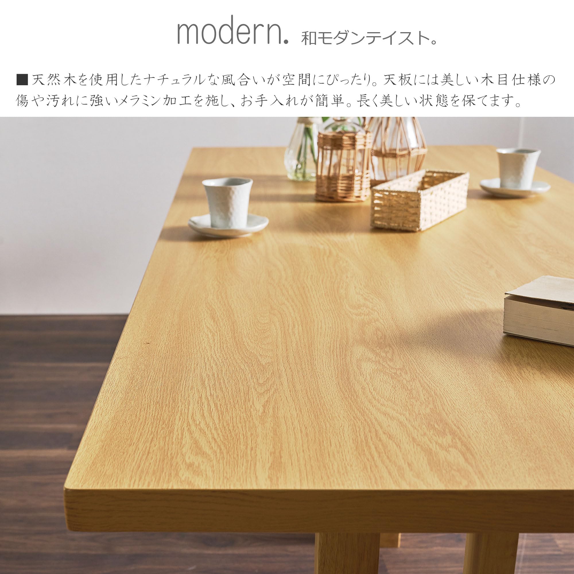 Amazon｜Cスタイル 和室 畳用 ダイニングテーブル 2人用 テーブル単品