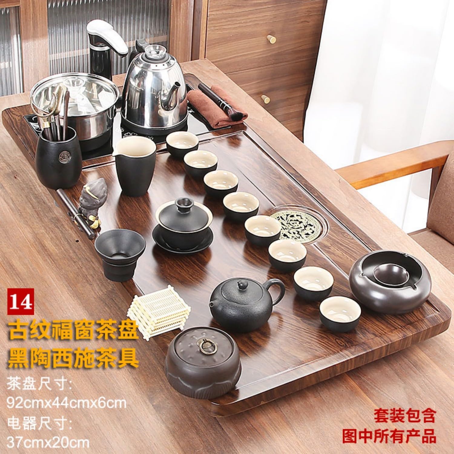MOYEE 2025新款 Chinese Gongfu Tea Set,Home,Gifting and Office 泡茶台家用办公室高端 Fully Automatic Tea Set,全自动茶盘 Chinese Gongfu Tea Tray 一体套装茶海 A1244