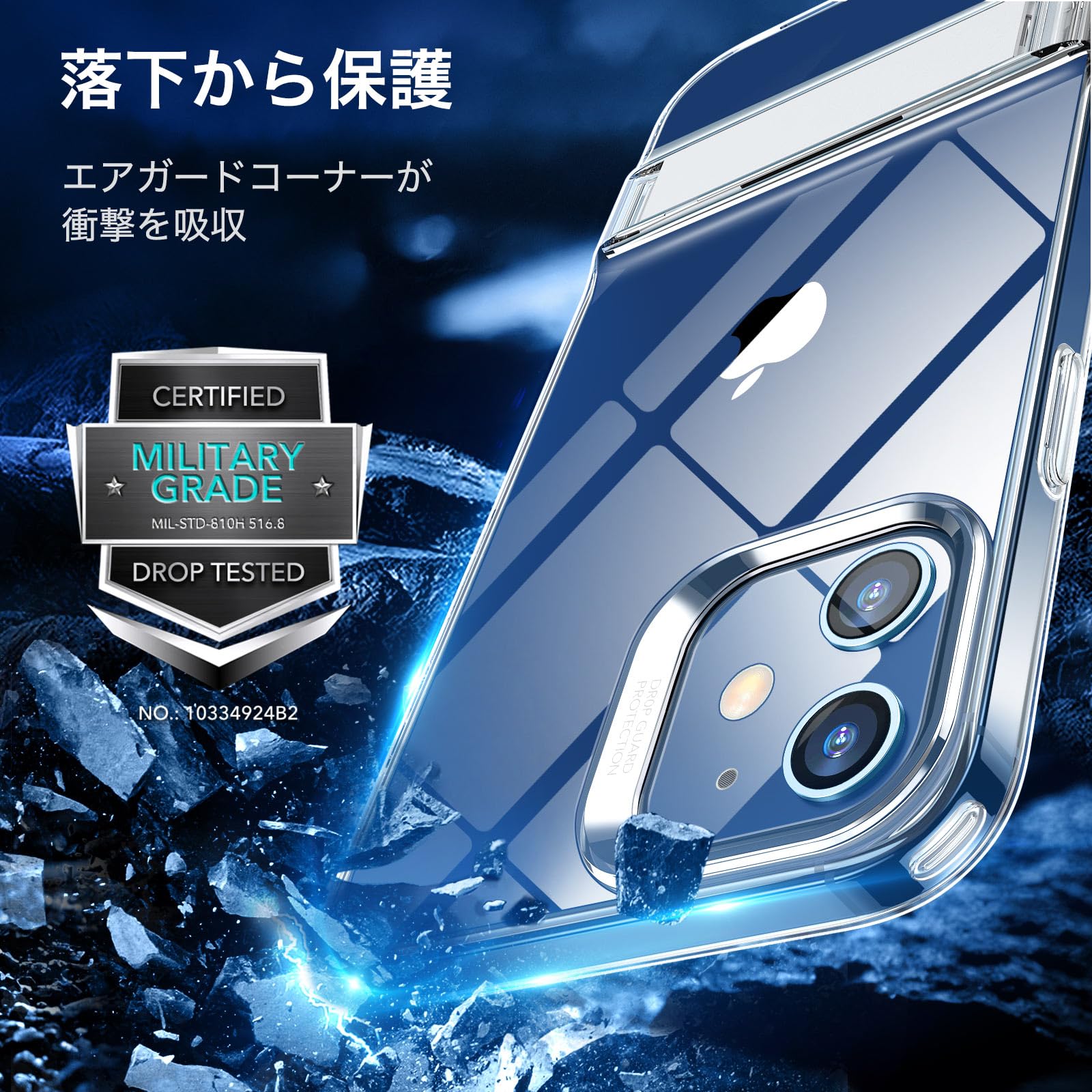キックスタンドケース iPhone 12 Pro Max 6.7インチ用 ESR iphone 12 promax ケース メタルキックスタンド 透明 tpu