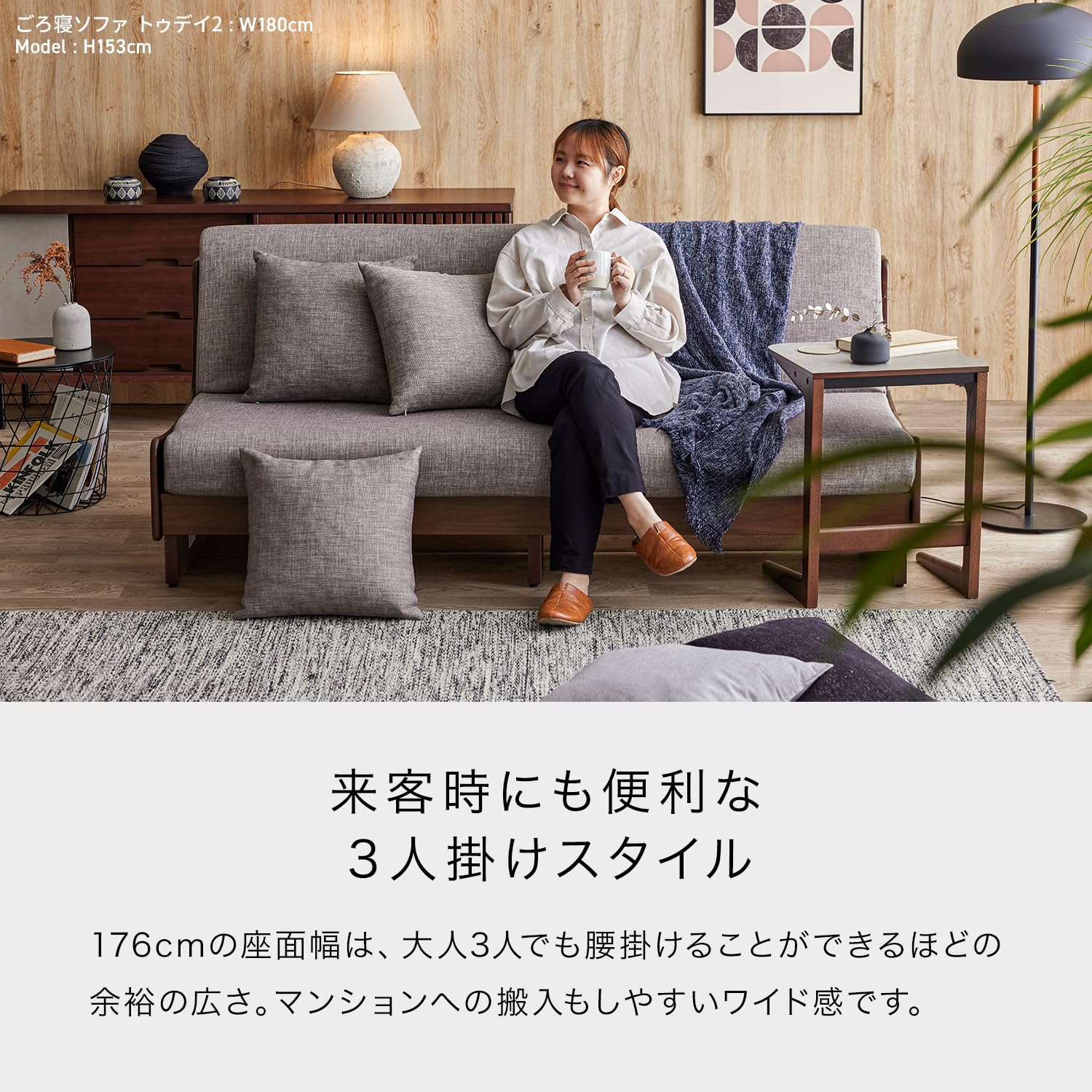 3人掛けソファ・ベッドスタイル　ごろ寝ソファ　モーブル 楽天市場】【 モーブル 公式 】 開梱設置無料 大川家具 ソファ