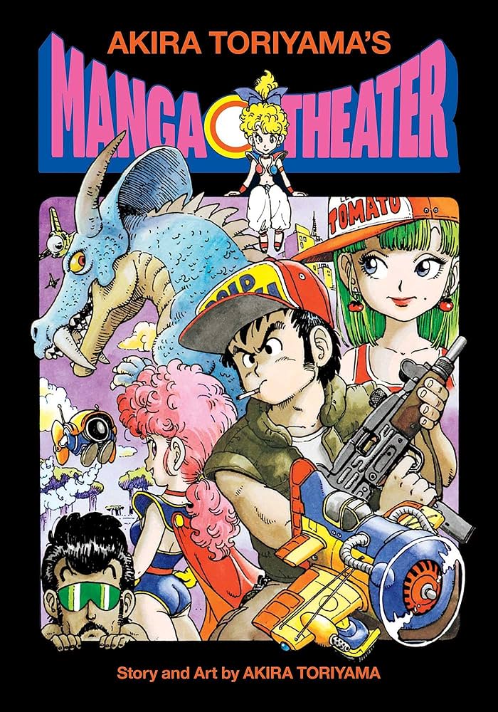 【rec☺︎very】鳥山明先生ミュージアム Amazon | Akira Toriyama's Manga Theater | Toriyama, Akira