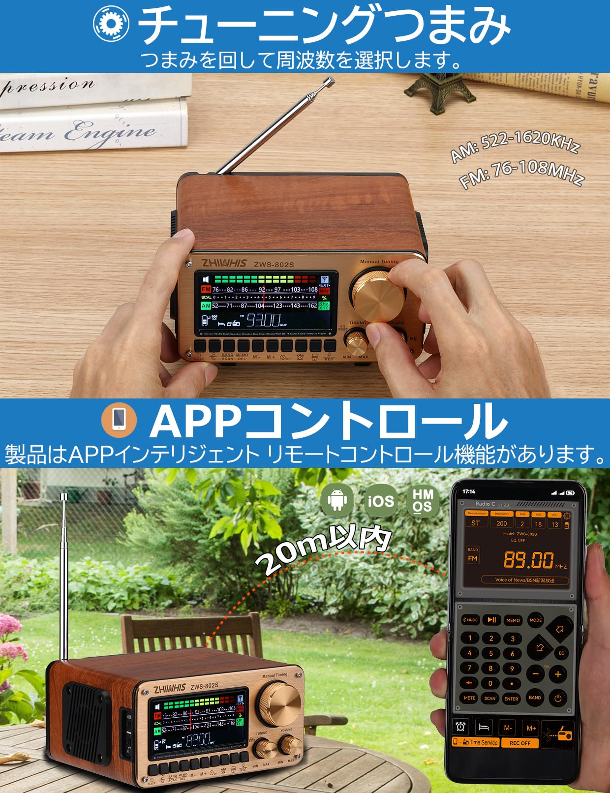 Amazon.co.jp: ZHIWHIS Bluetoothスピーカー ウッドケースラジオ 専用