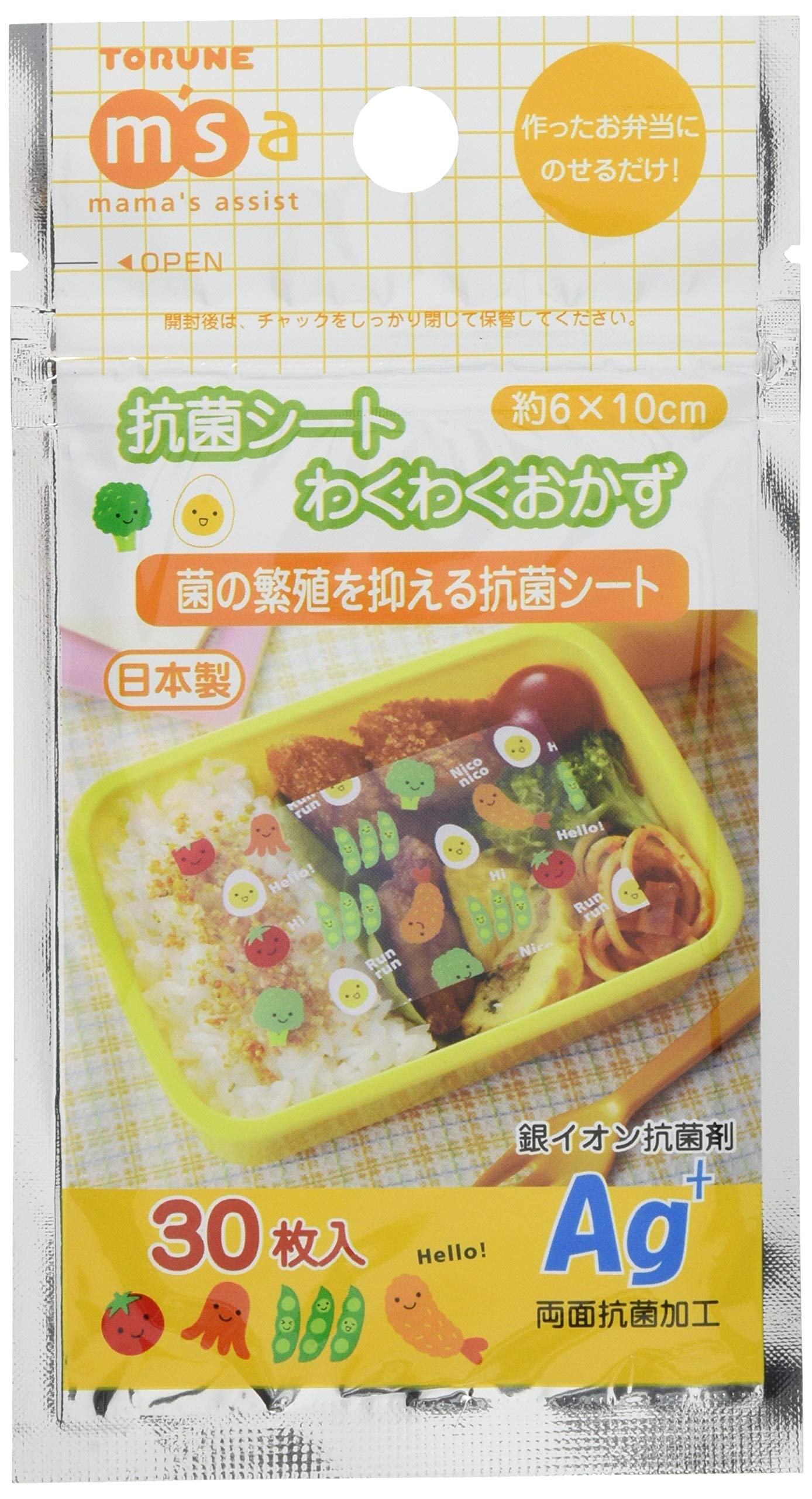 Amazon｜トルネ 抗菌シート わくわくおかず P-3072｜シートまな板