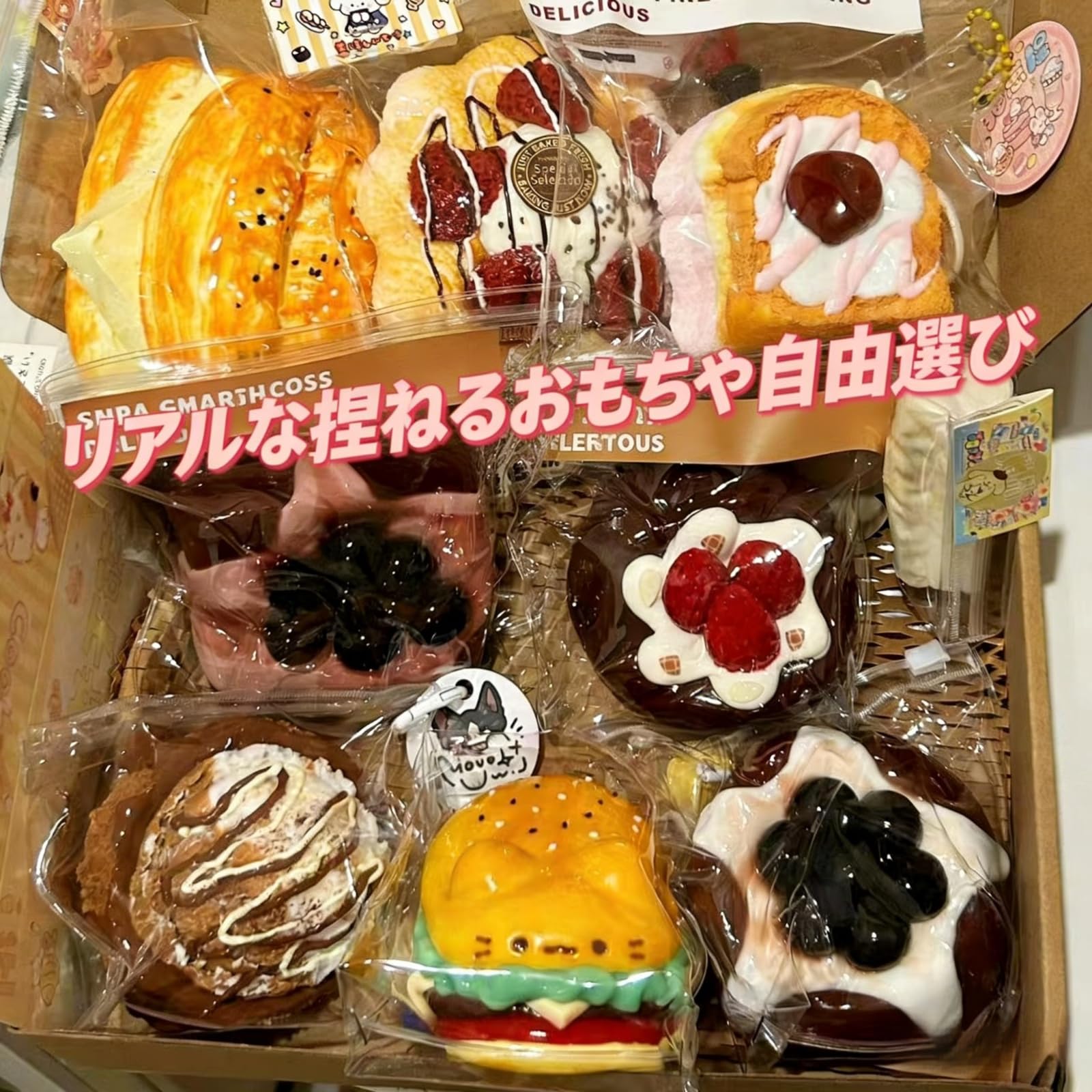 Amazon | [Snughom]スクイーズ 水感 スクイーズ ケーキ おもちゃ