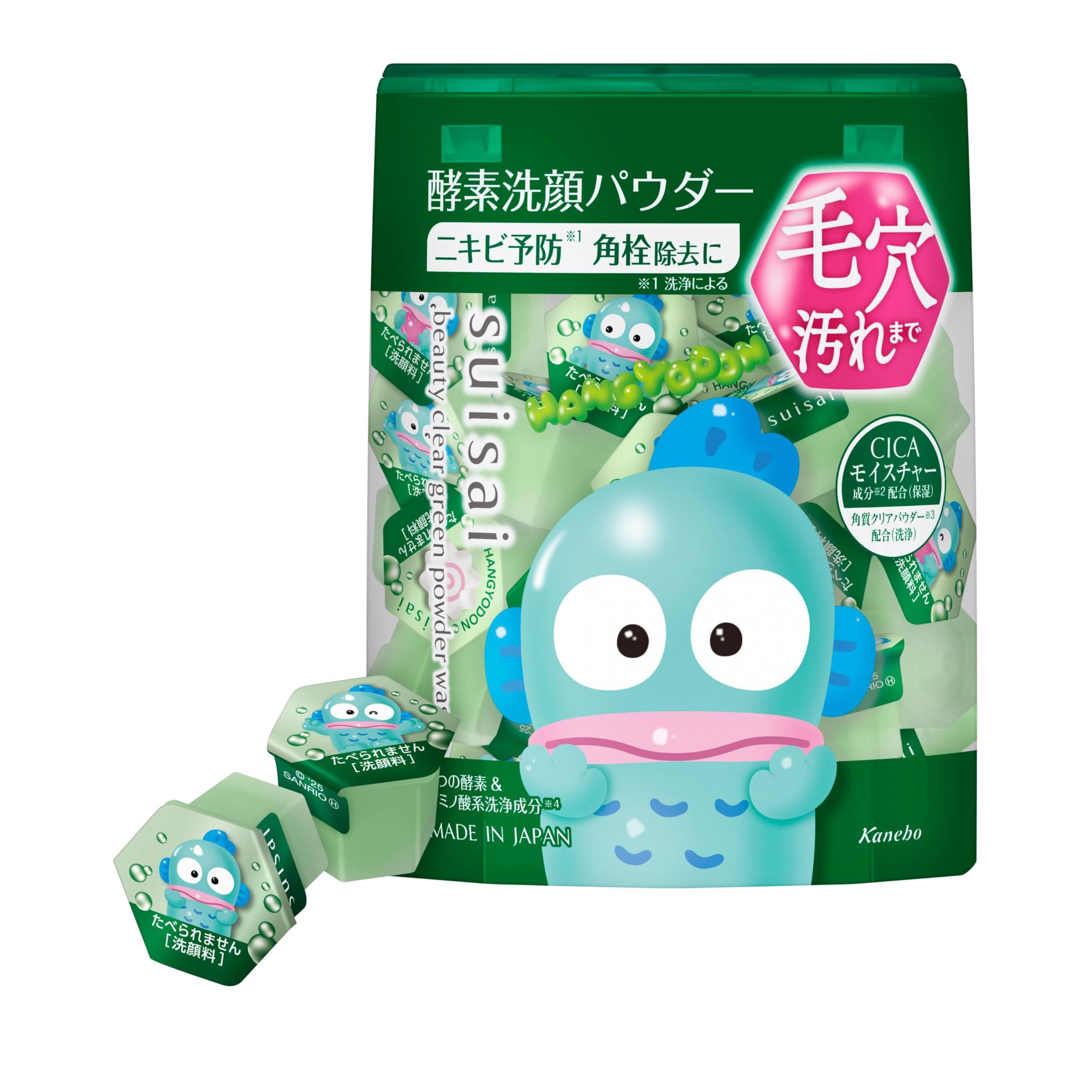 スイサイ酵素洗顔パウダー キャラクターデザイン5個セット 16220-779-