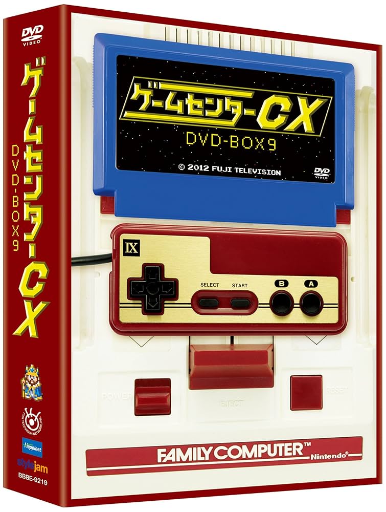 ゲームセンターcx DVDBOX 1〜9セット Amazon.co.jp: ゲームセンターCX DVD-BOX9 : 有野晋哉: DVD